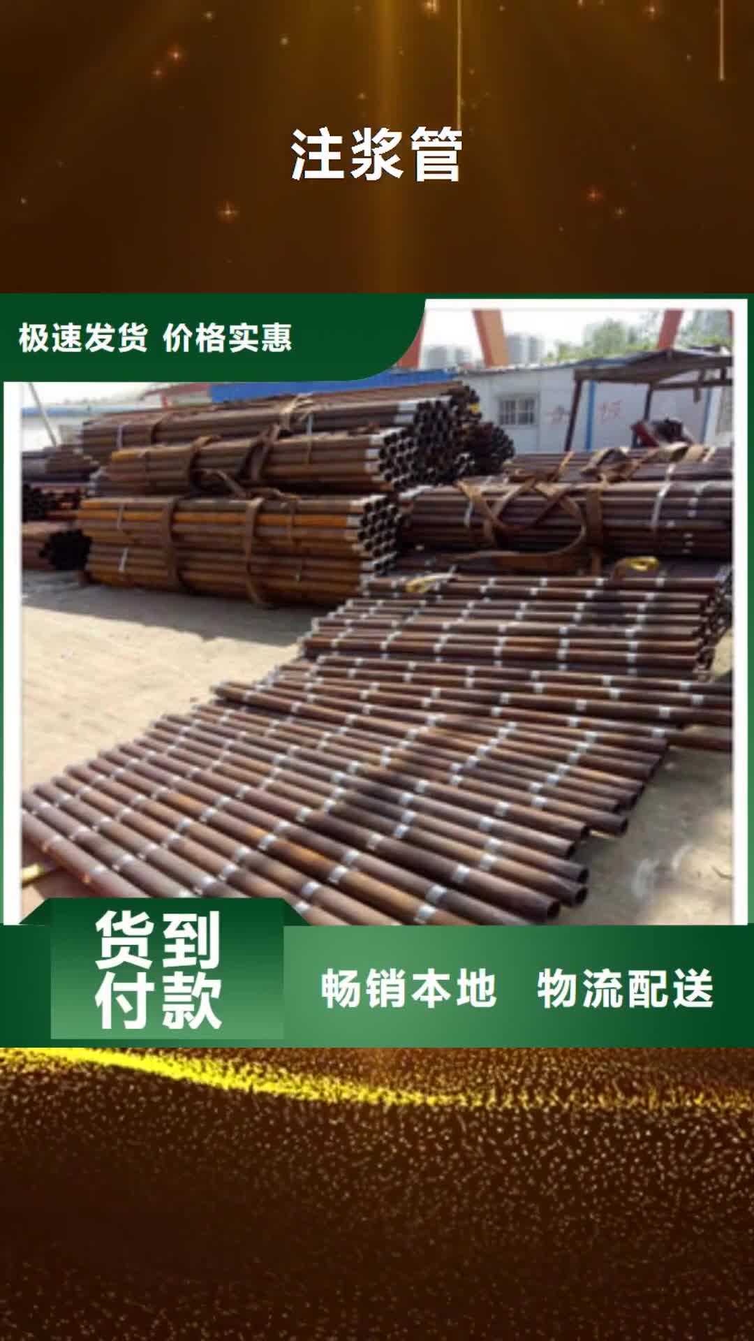安庆注浆管合金管好产品不怕比