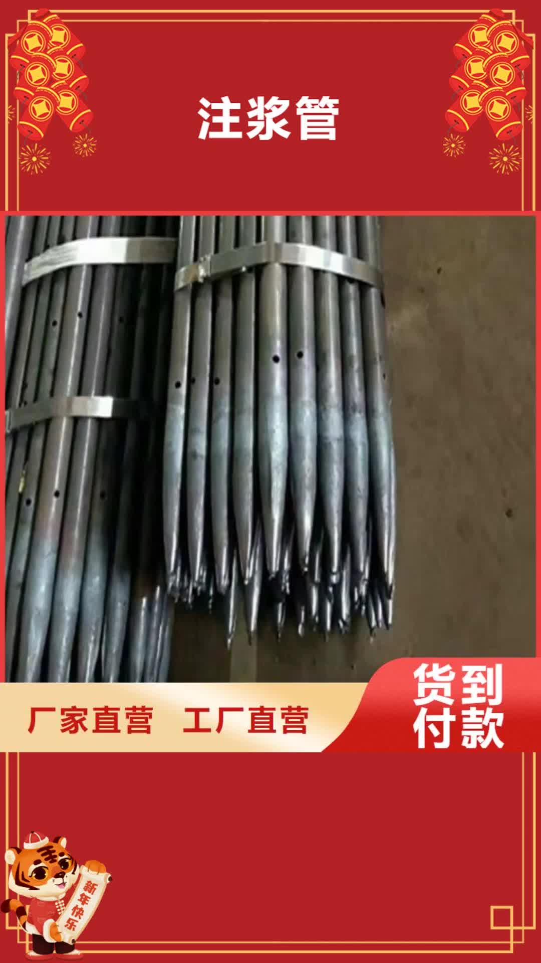 许昌注浆管【合金管】厂家规格全