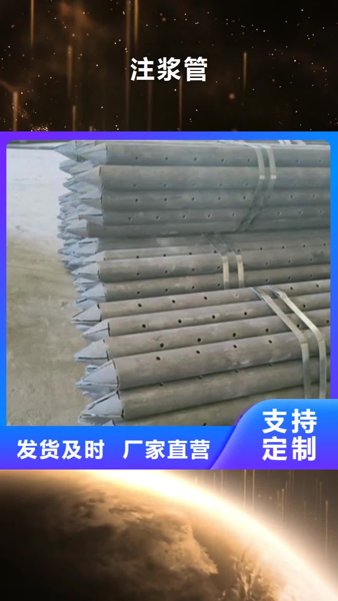 【丹东注浆管_冷轧板售后无忧】