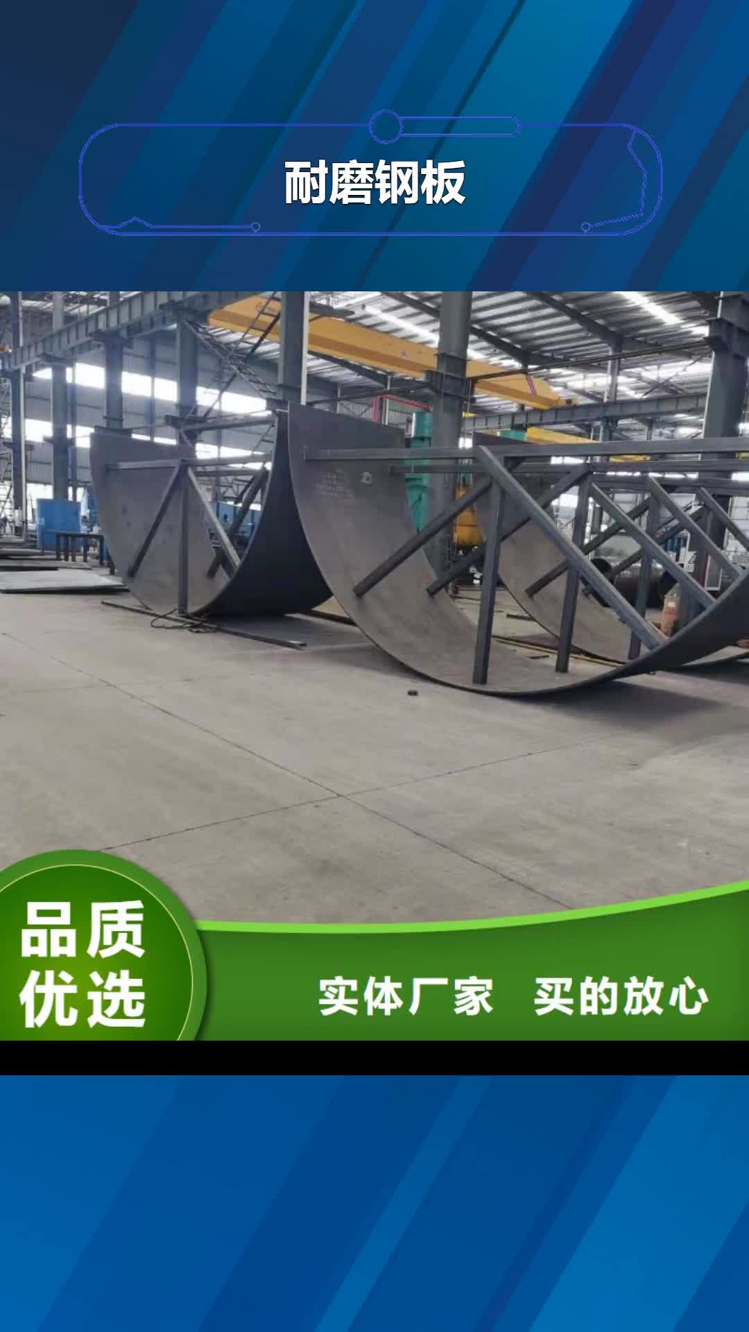 阿里【耐磨钢板】-无缝管厂家直销货源充足