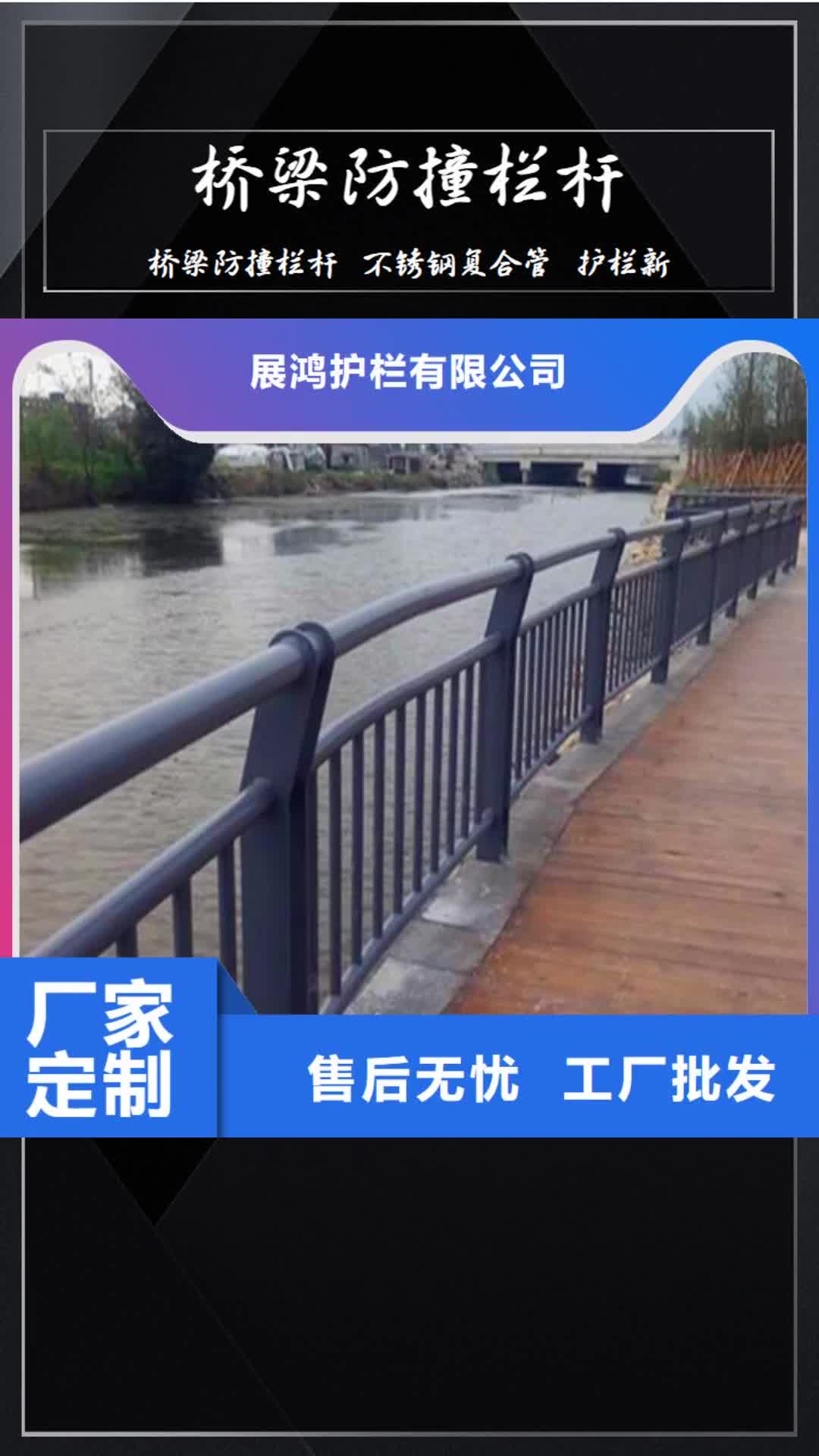 【抚顺桥梁防撞栏杆_河道防撞护栏价格细节决定成败】