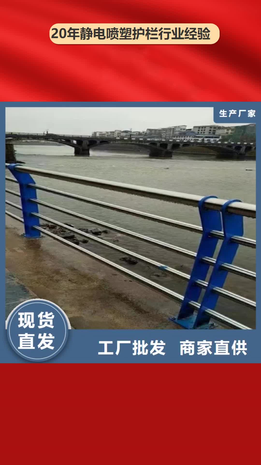 大理 静电喷塑护栏_【不锈钢木纹转印栏杆】注重细节