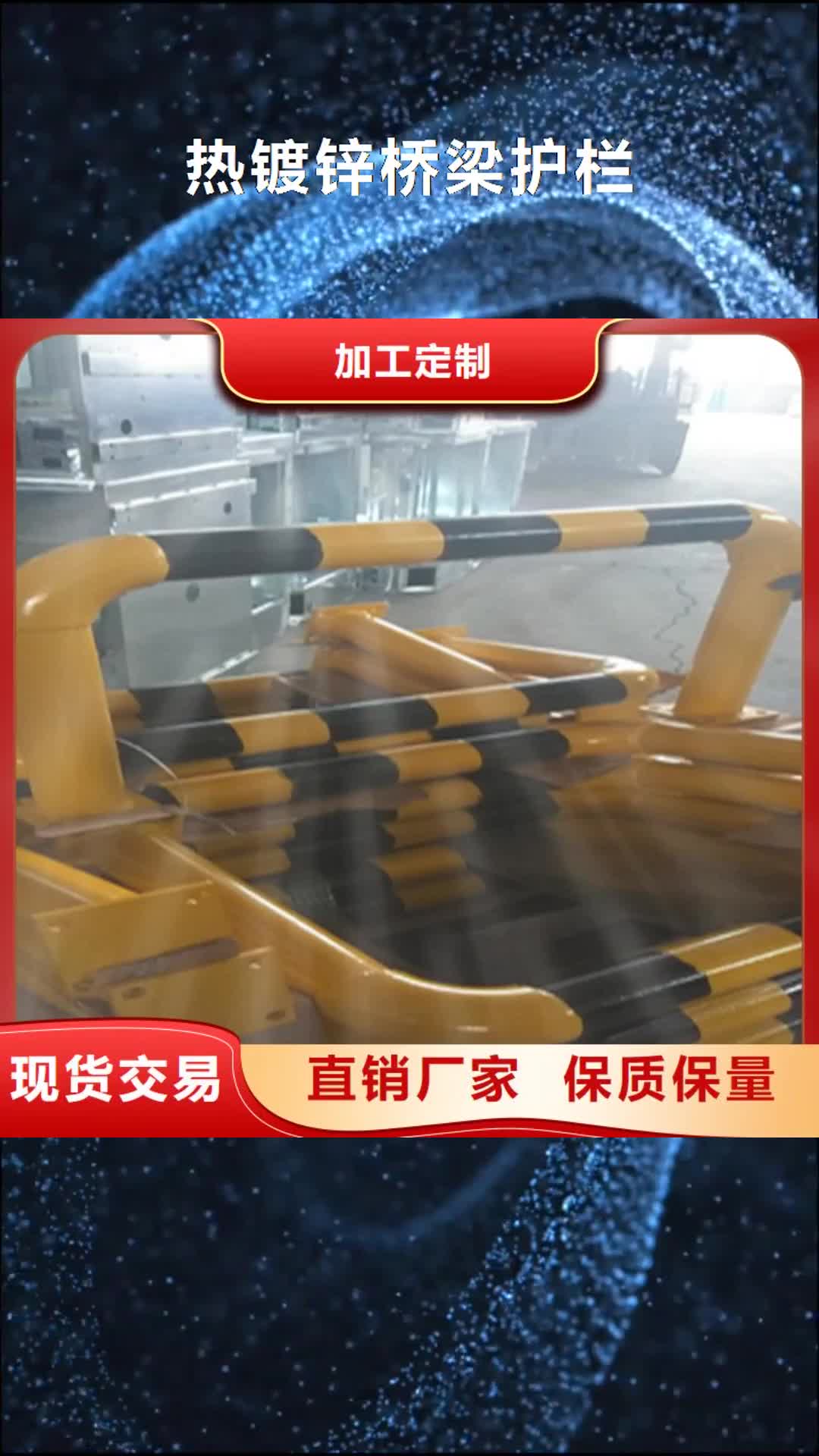 上饶热镀锌桥梁护栏_【道路隔离护栏】适用场景