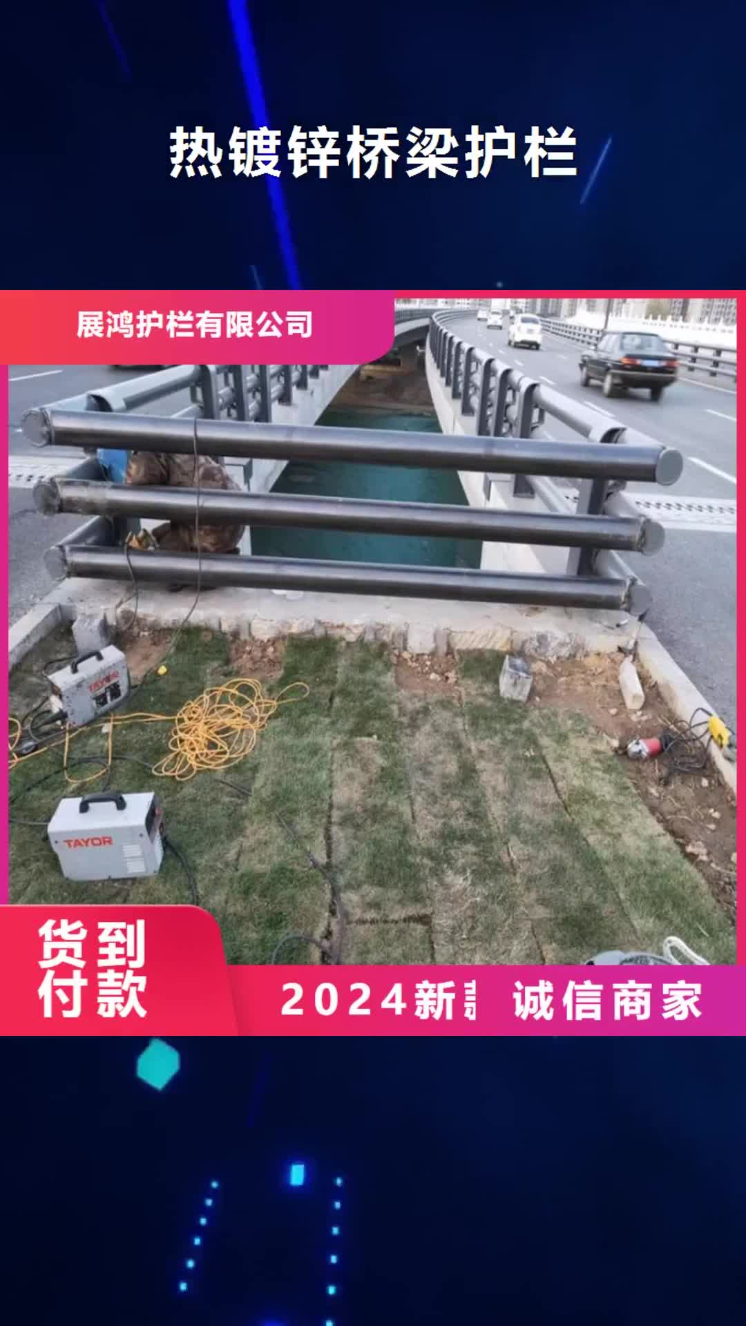 【广东热镀锌桥梁护栏不锈钢复合管栏杆厂家品质保障售后无忧】