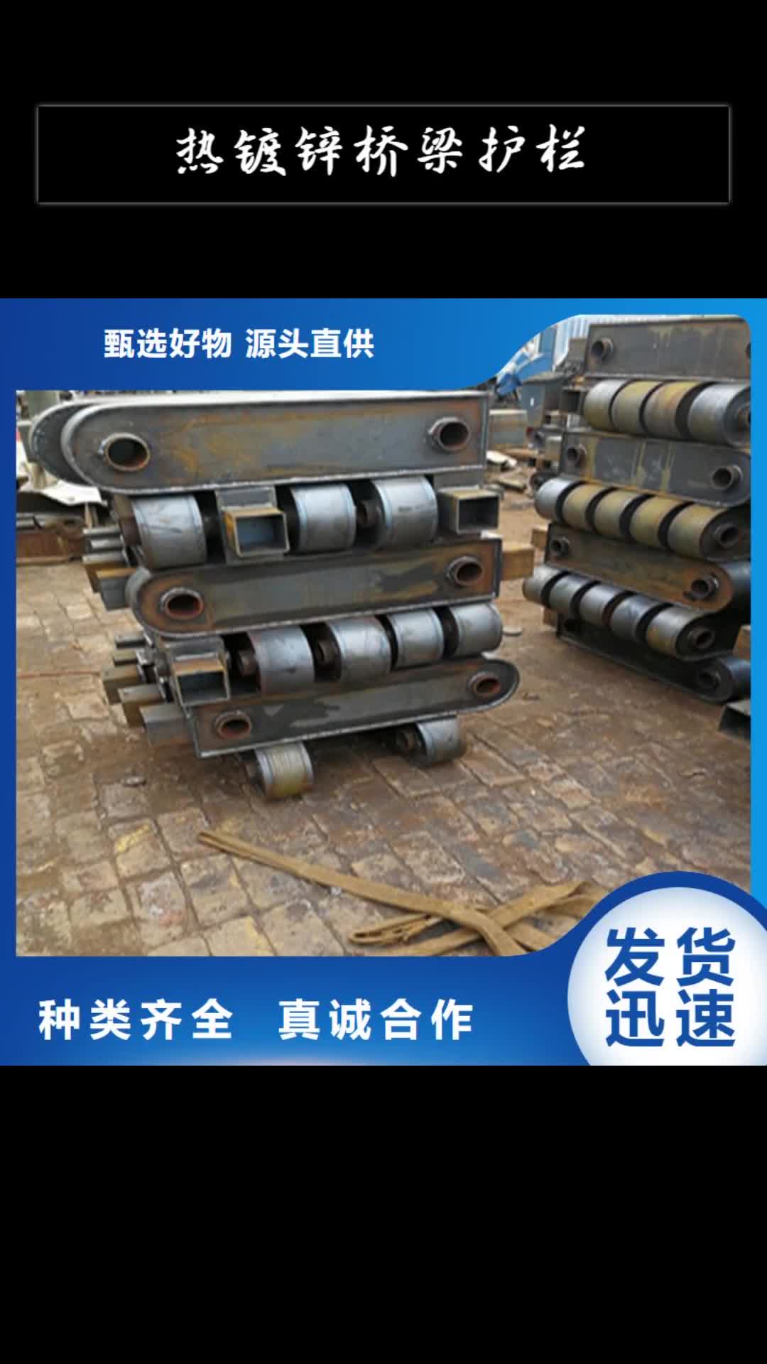 【唐山 热镀锌桥梁护栏,河道防撞护栏厂家好产品不怕比】