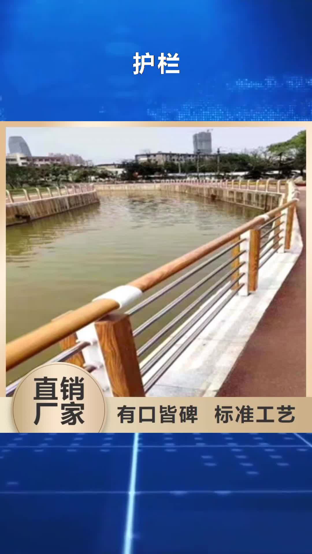 【洛阳 护栏防撞护栏源头厂家直销】
