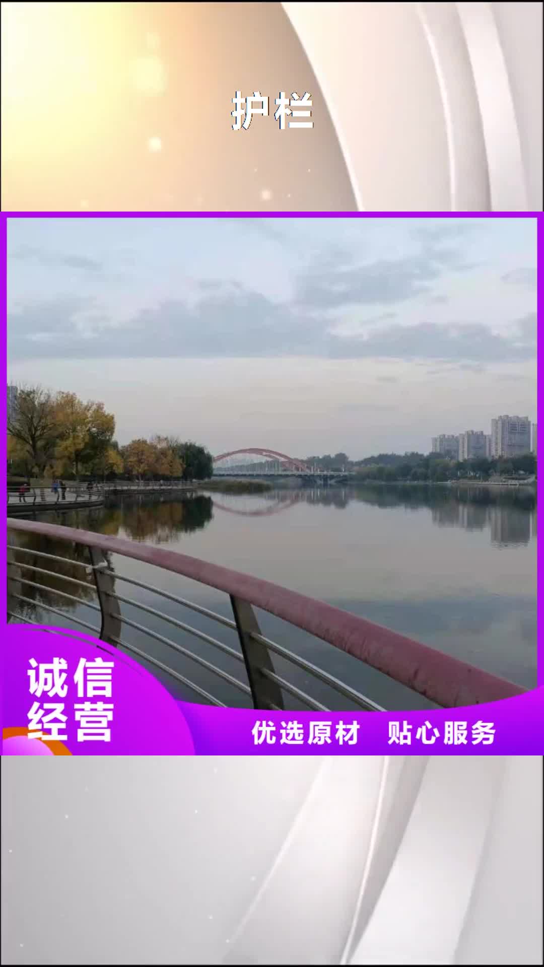 靖江 护栏_【灯光护栏】价格低