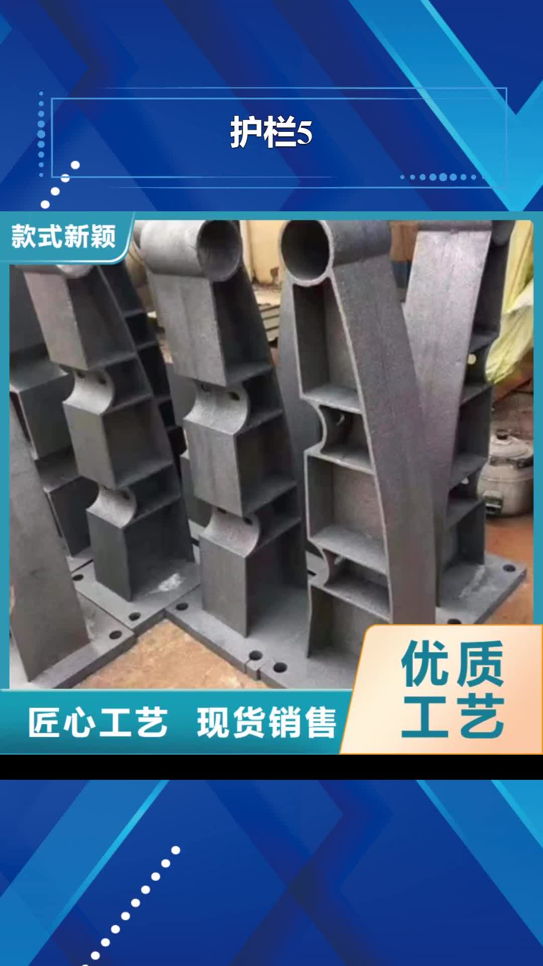 【秦皇岛 护栏5不锈钢复合管栏杆规格型号全】