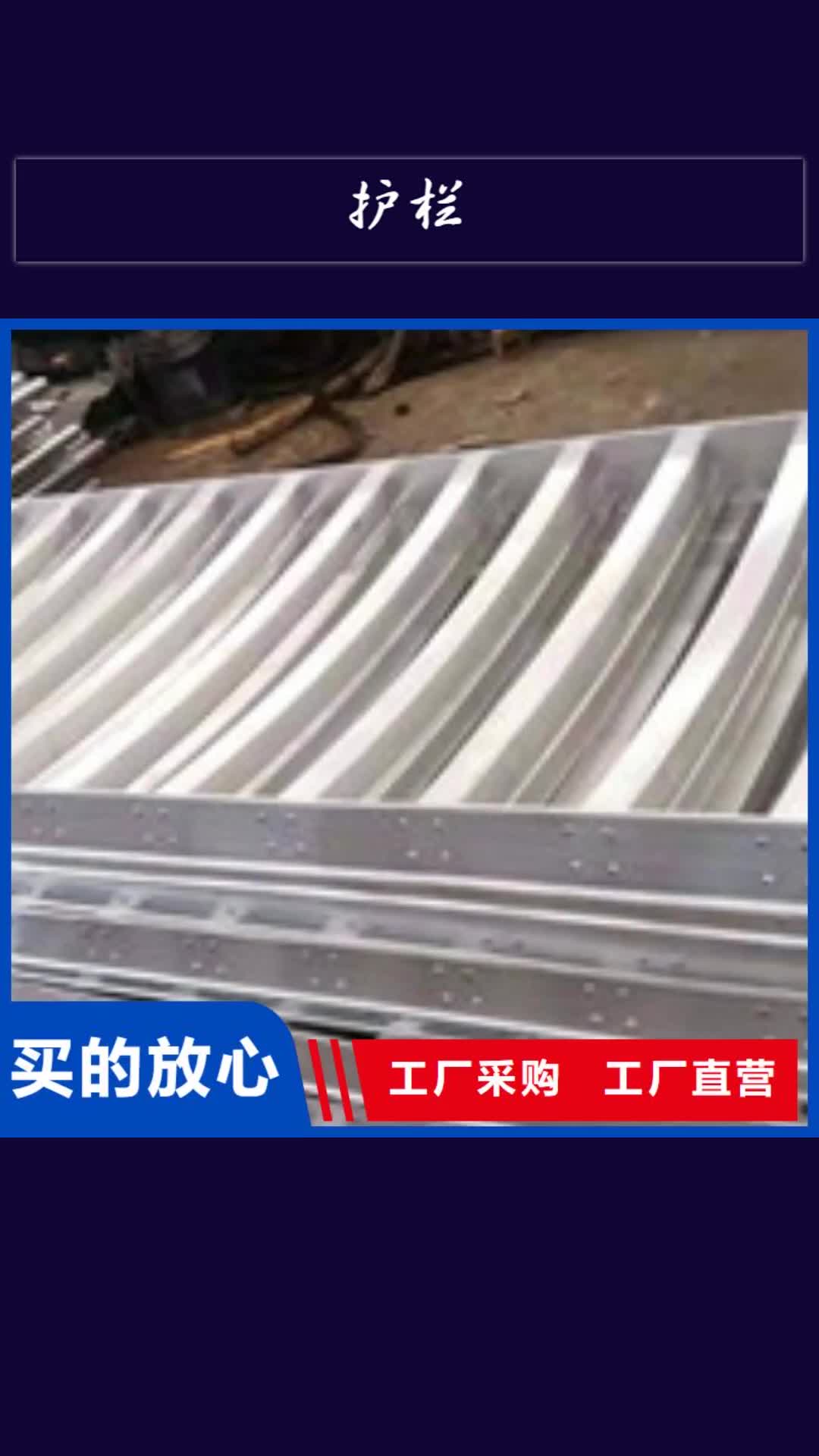 【伊犁 护栏 桥梁防撞护栏精工细致打造】