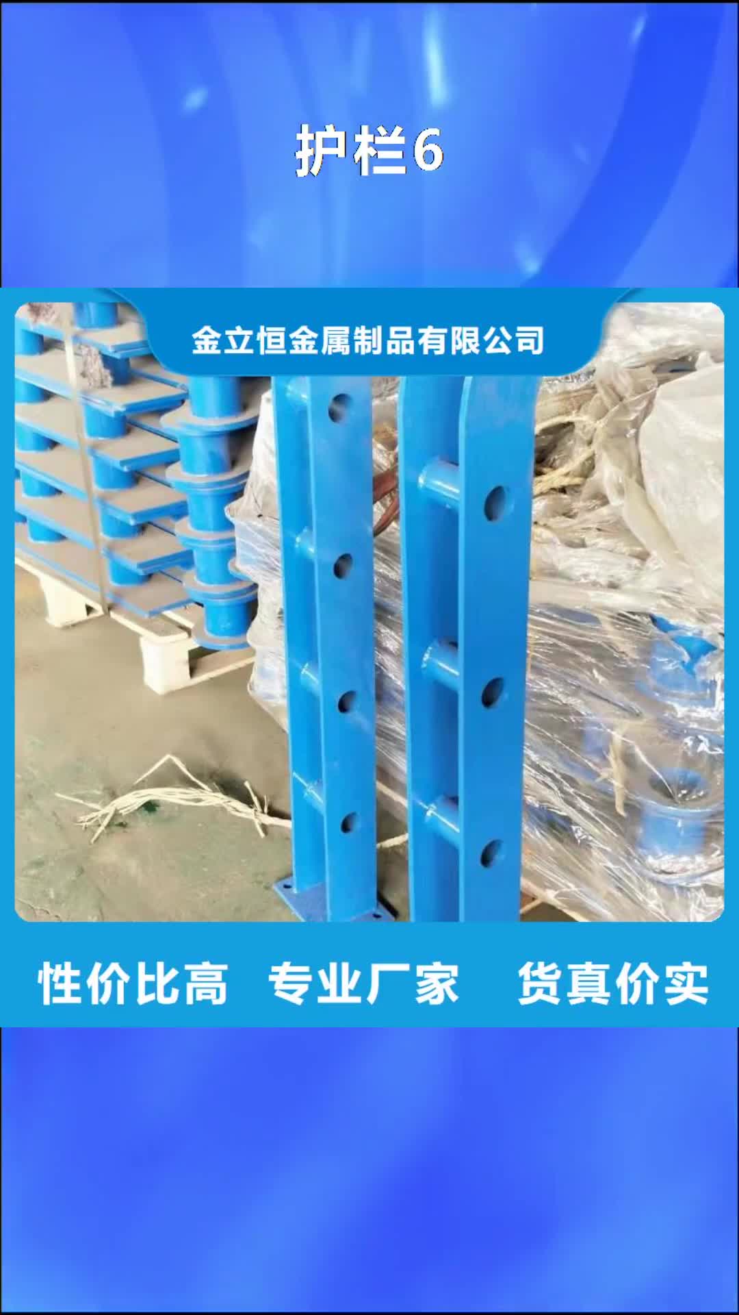 牡丹江【护栏6】铸造石护栏厂家