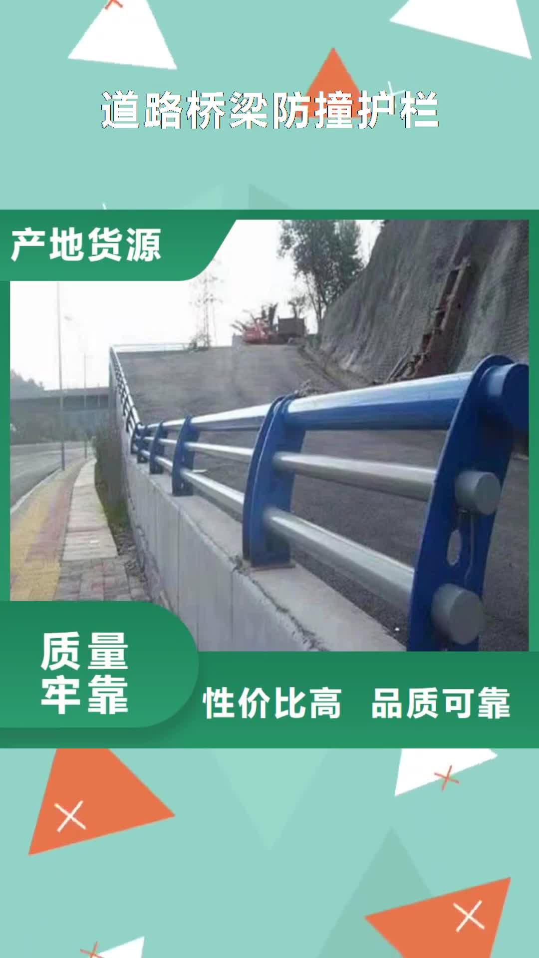 滨州【道路桥梁防撞护栏】铝合金护栏厂家当日价格