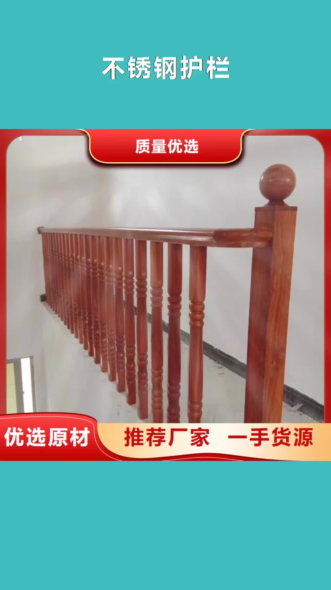 汕头 不锈钢护栏【环波梁防撞护栏厂家】真正的源头厂家