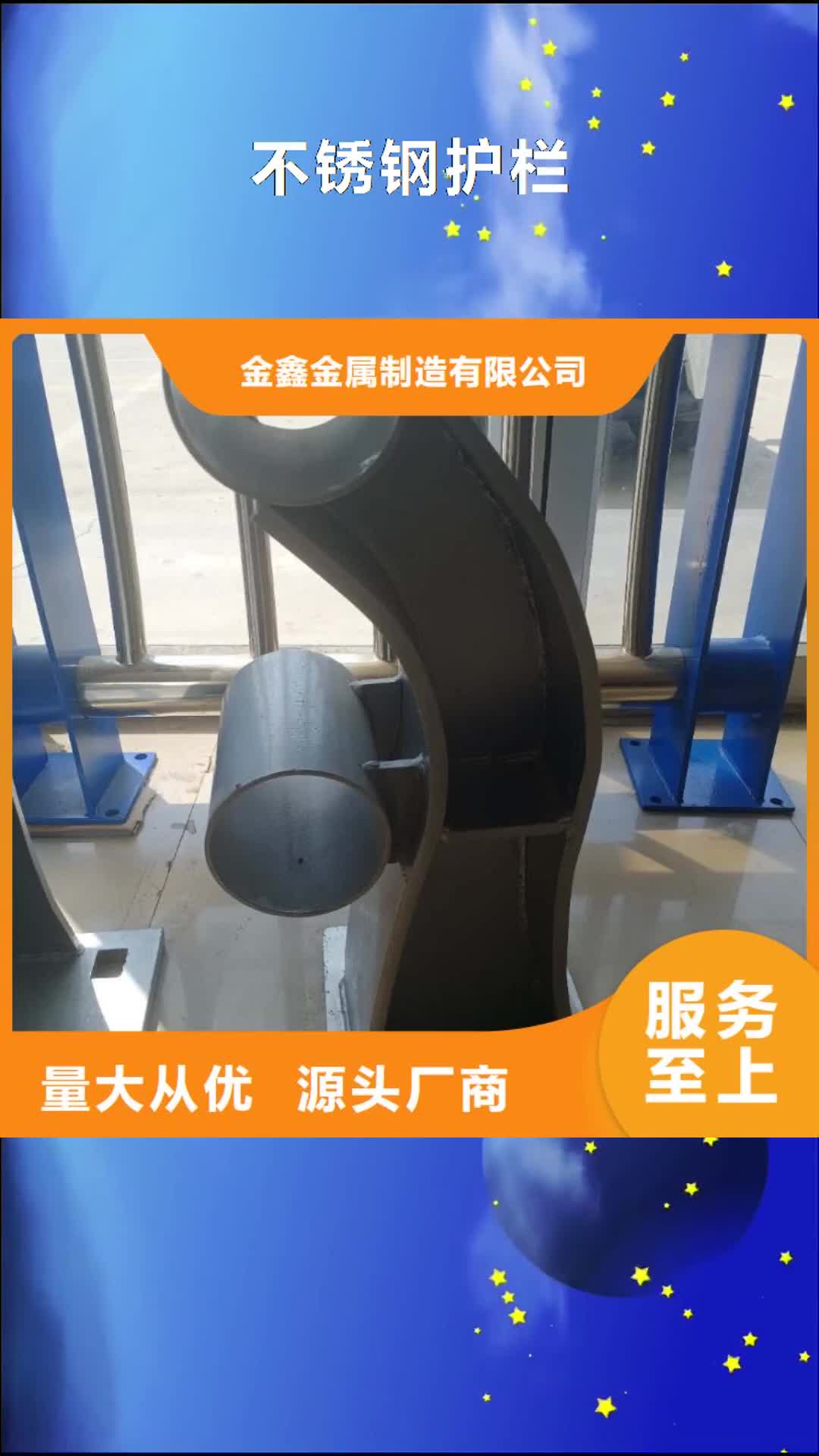 【定西 不锈钢护栏道路桥梁防撞护栏厂家多行业适用】