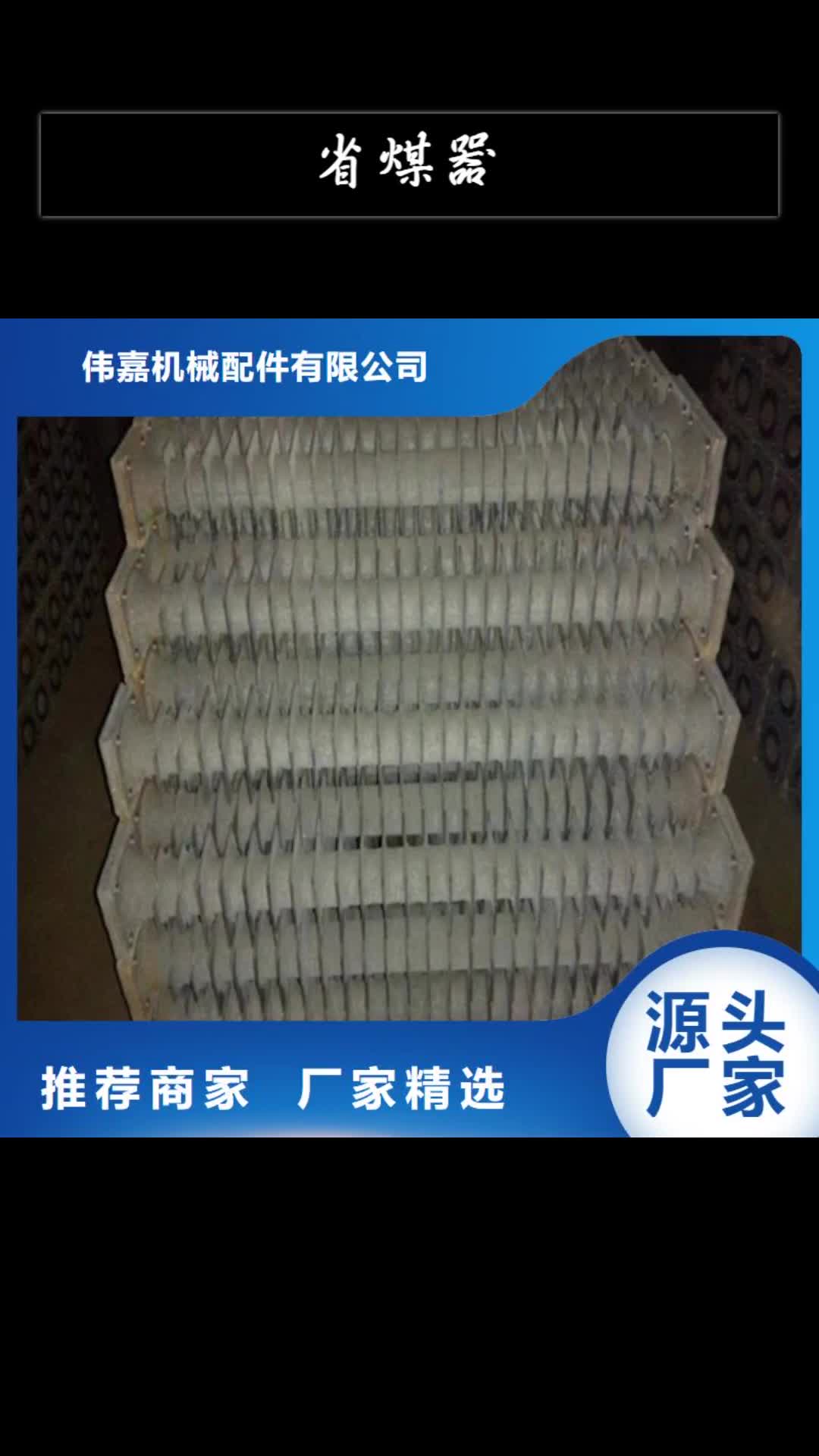 珠海省煤器锅炉管厂家工厂采购