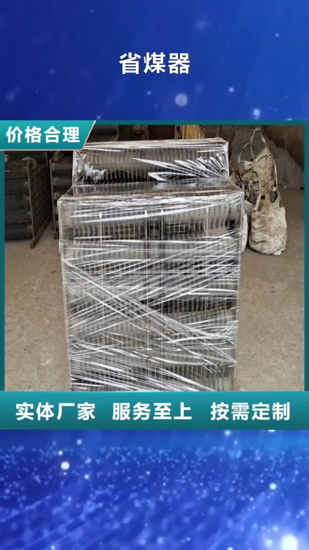 杭州 省煤器【不锈钢焊管】种类齐全
