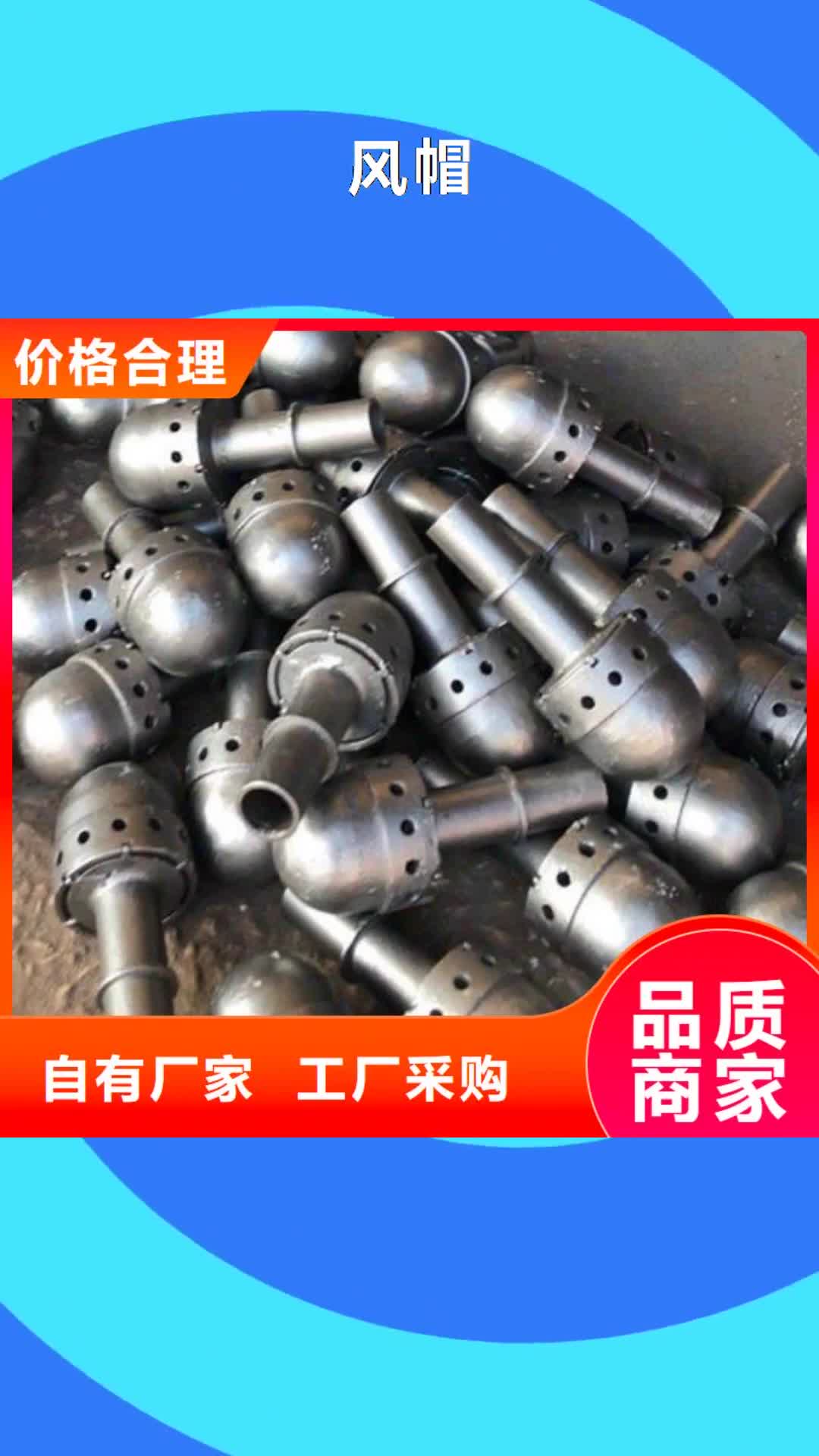 商洛【风帽】不锈钢焊管现货齐全售后无忧
