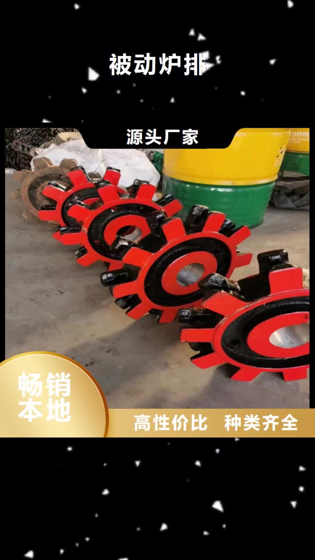 昌都【被动炉排】不锈钢焊管厂家销售