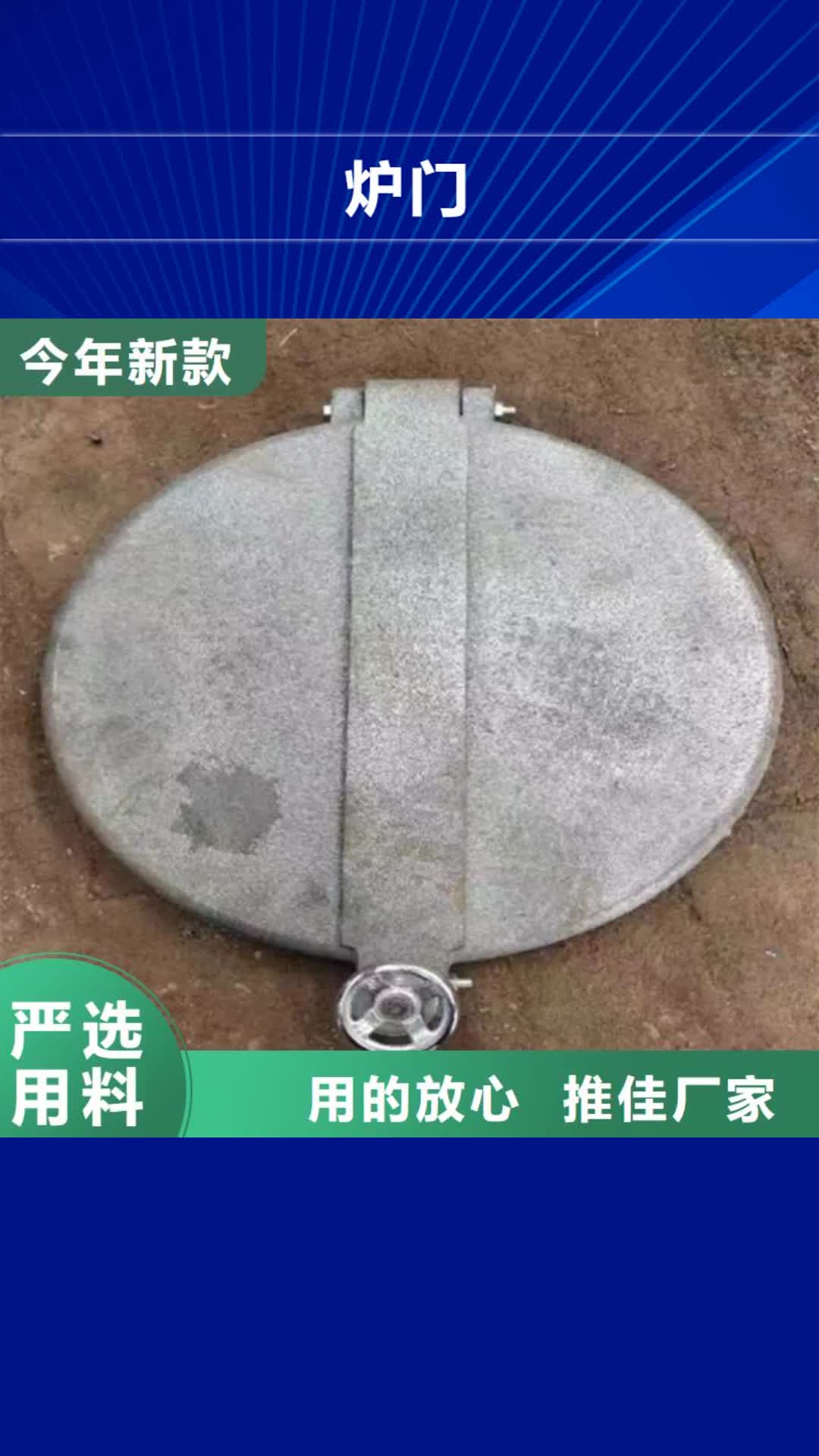 临汾炉门 【不锈钢焊管】厂家采购