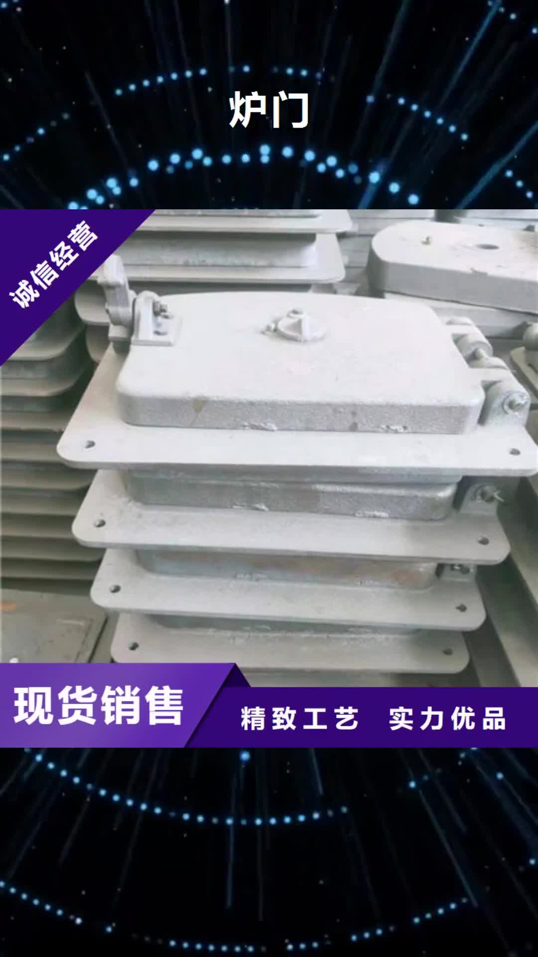 马鞍山【炉门】 不锈钢复合板优选厂商
