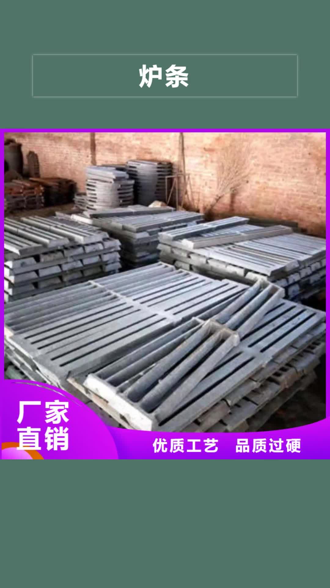 河源 炉条,【不锈钢复合板】供应商