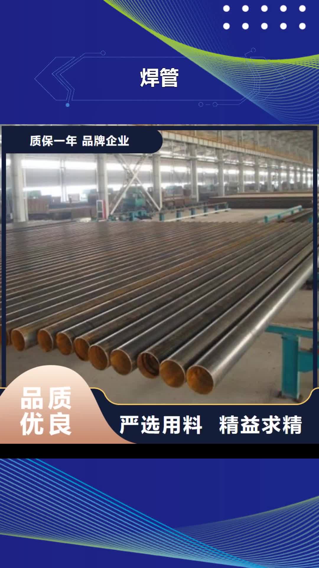 云南 焊管,【H型钢】性价比高