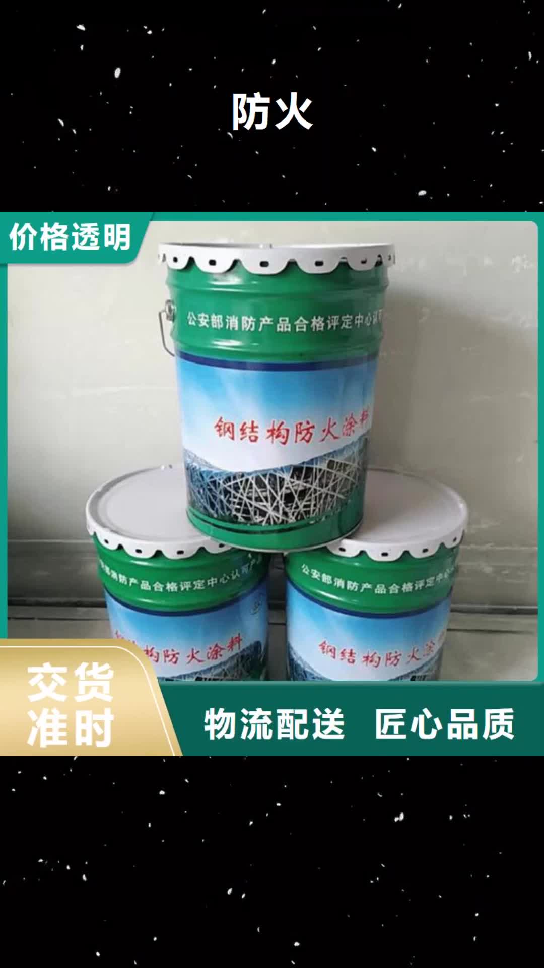 日照 防火,【硅质渗透聚苯板】制造厂家