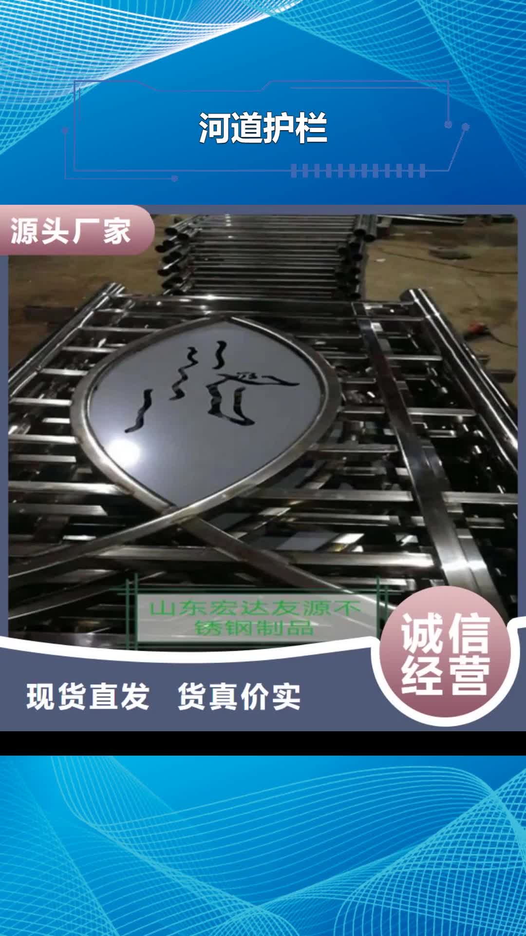 【河南 河道护栏_不锈钢复合管护栏厂家用品质赢得客户信赖】