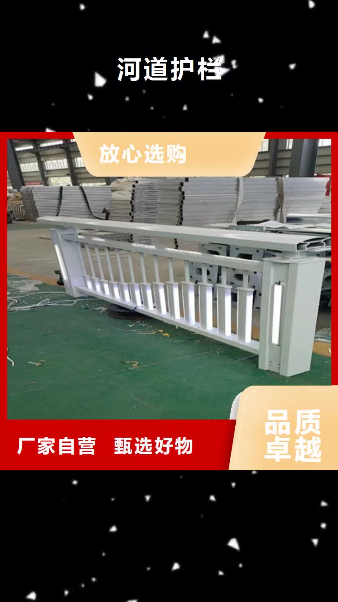 宣城 河道护栏,【不锈钢景观护栏杆】诚信经营质量保证