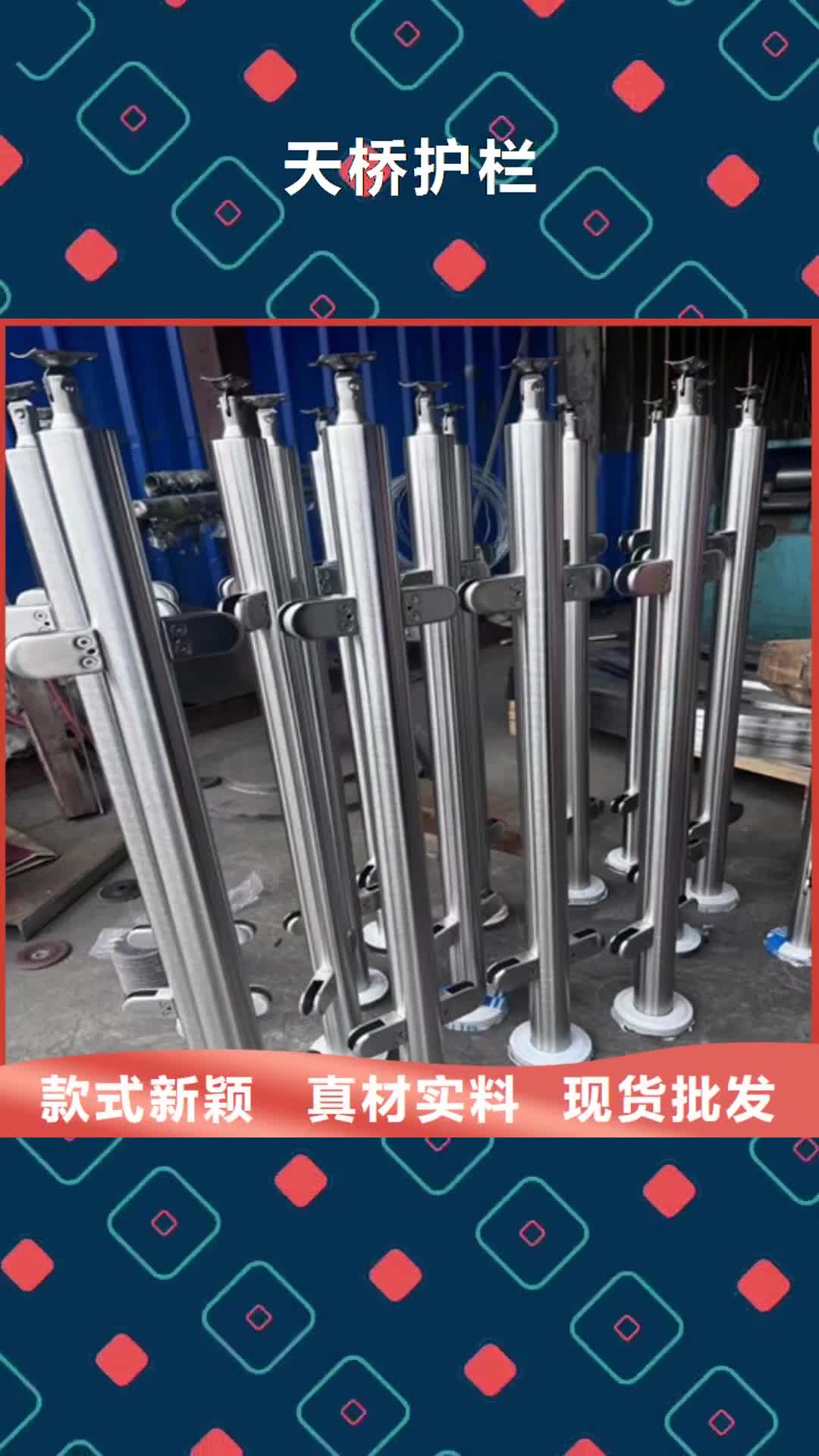 广西 天桥护栏,【不锈钢复合管护栏】厂家