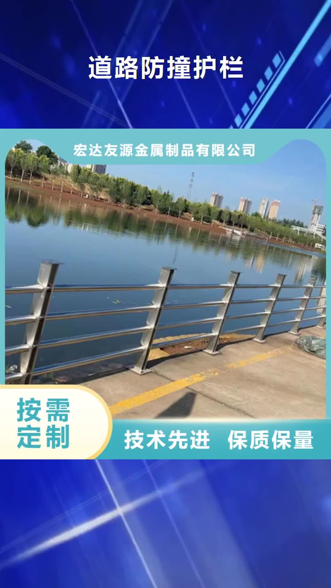 商洛 道路防撞护栏【景观栏杆】优良工艺