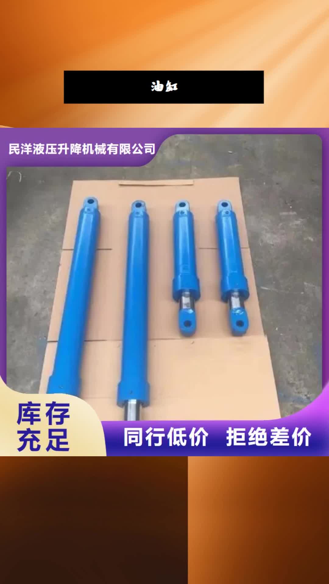 淮北【油缸】,传菜电梯厂家今年新款