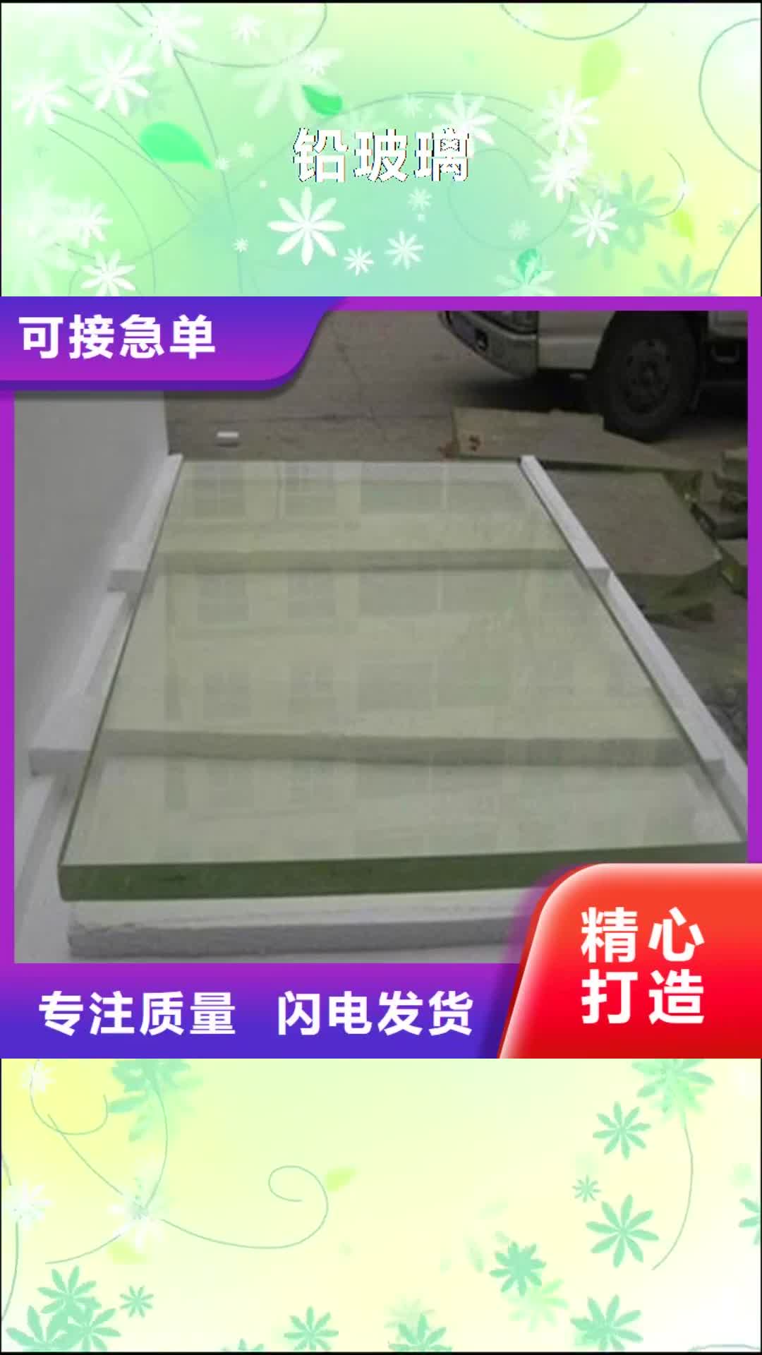 【香港 铅玻璃无中间商厂家直销】