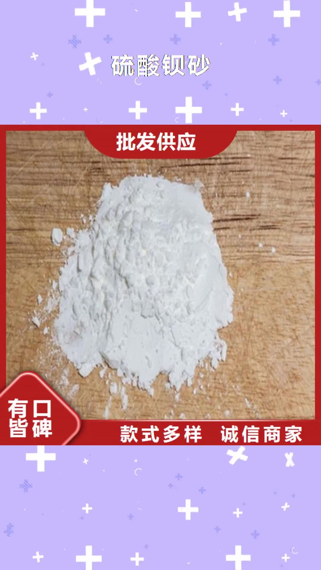 襄阳【硫酸钡砂】 防辐射铅板产品实拍