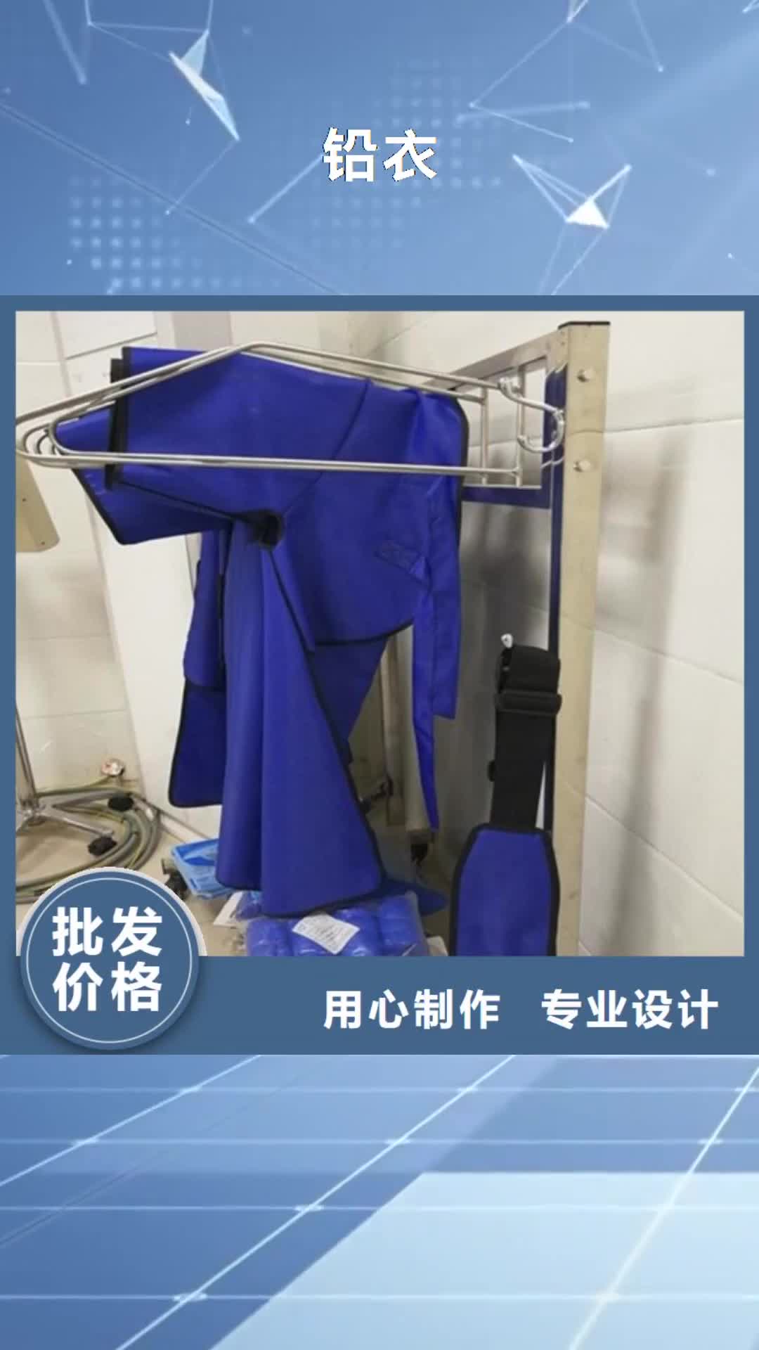 江门【铅衣】_铅门厂家型号齐全