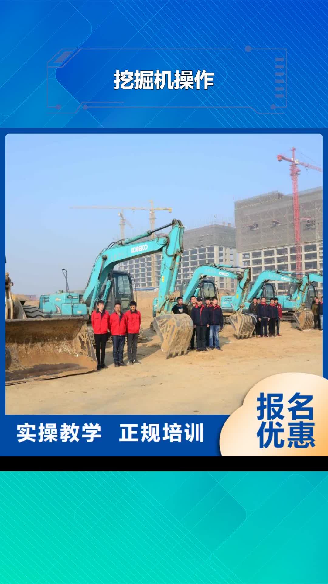 天津 挖掘机操作 【虎振学校】课程多样