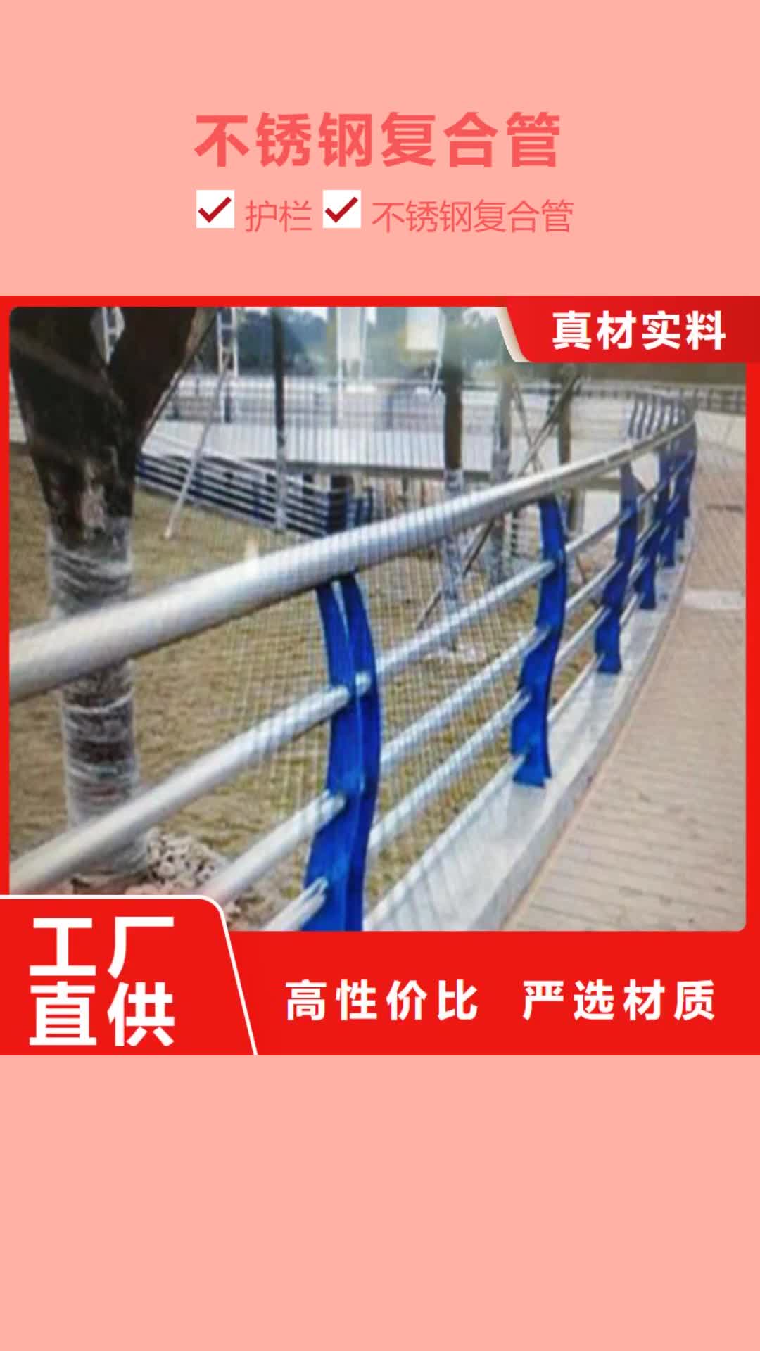 克拉玛依【不锈钢复合管】_
仿木护栏
畅销当地