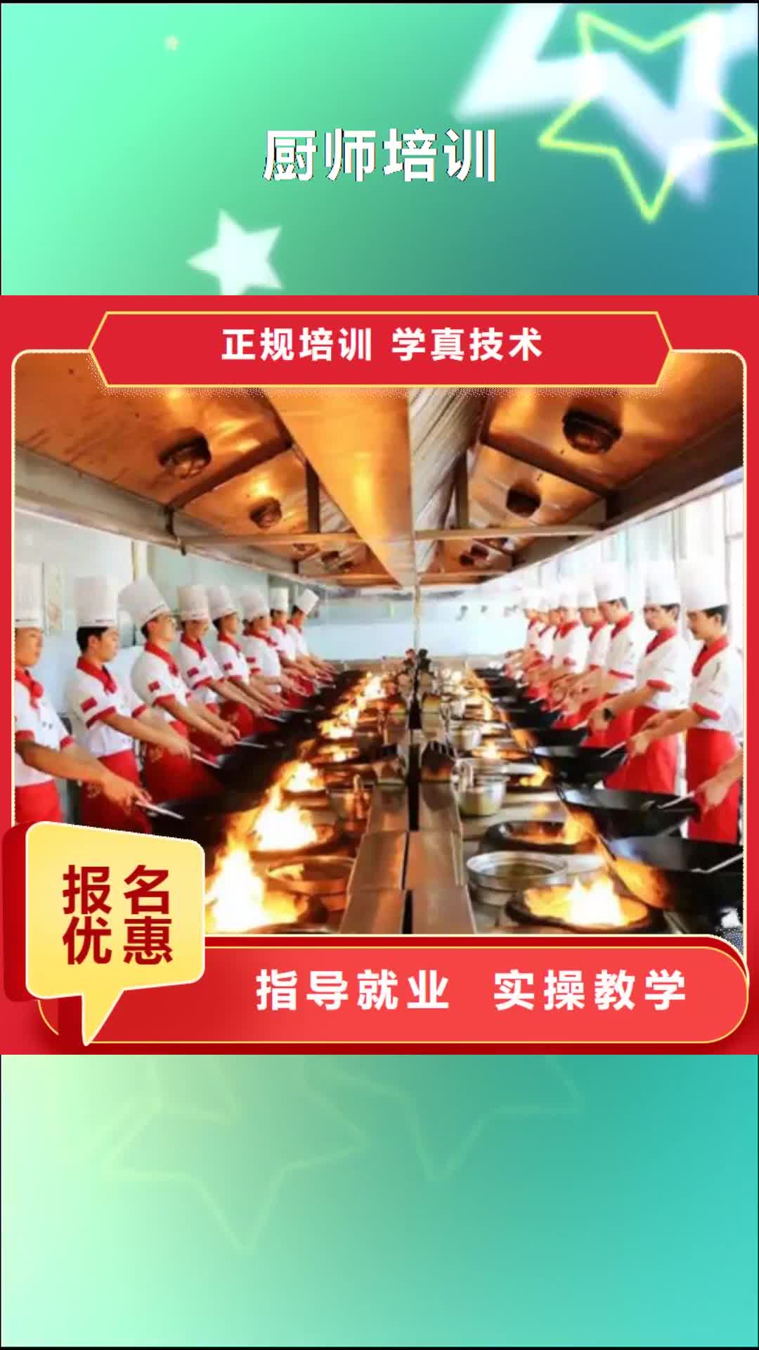 贵州 厨师培训-【装载机铲车驾驶培训】实操培训