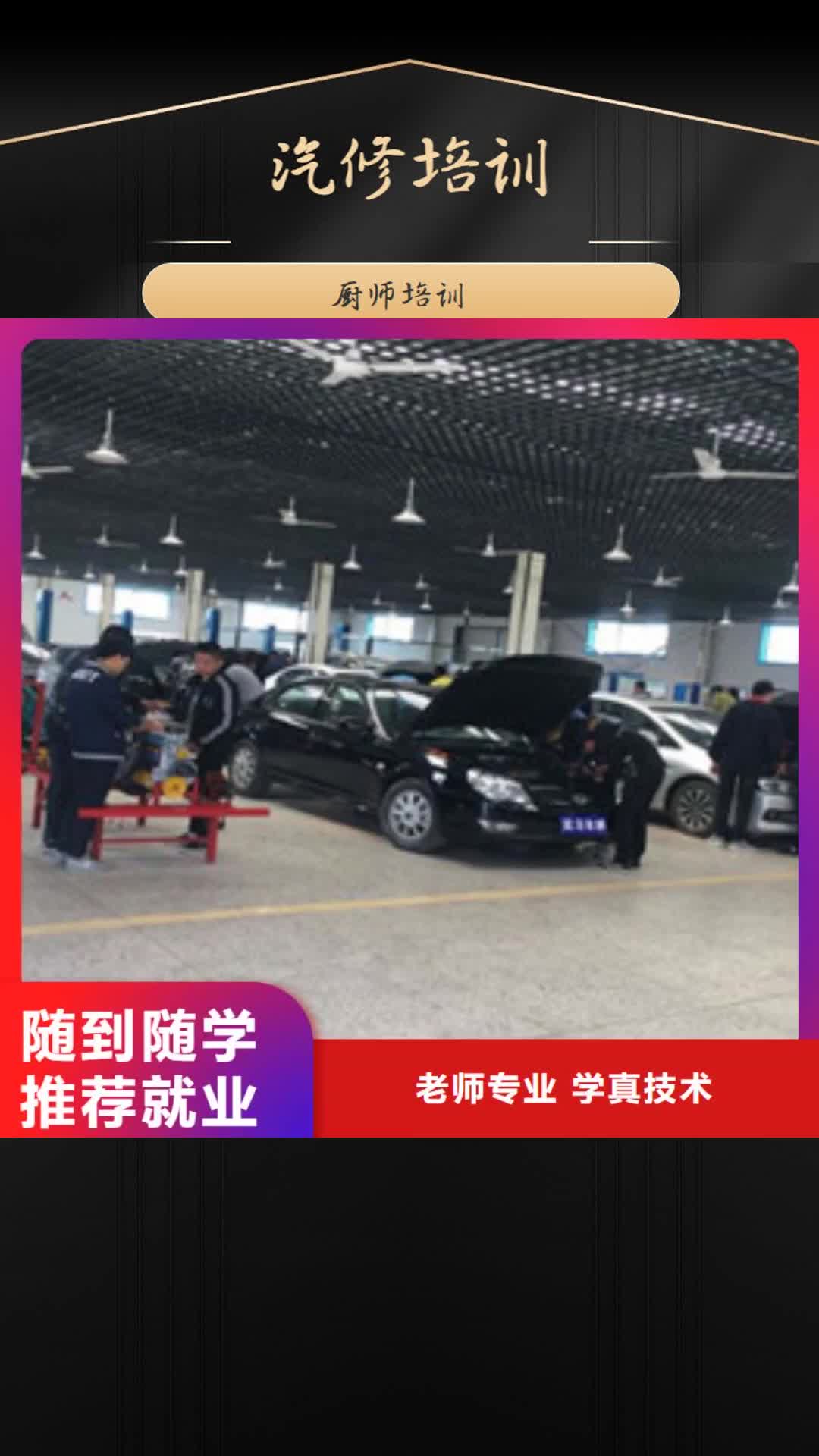 衡阳汽修培训挖掘机钩机培训学校哪家好高薪就业