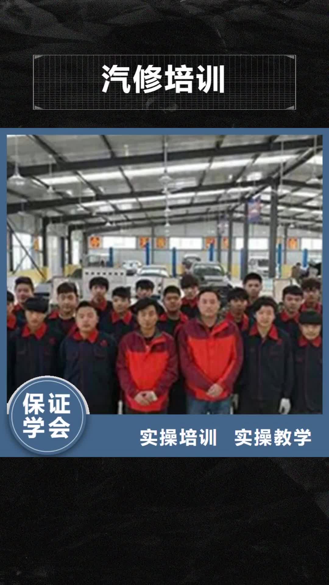 忻州 汽修培训_【学厨师烹饪学费多少钱】学真本领