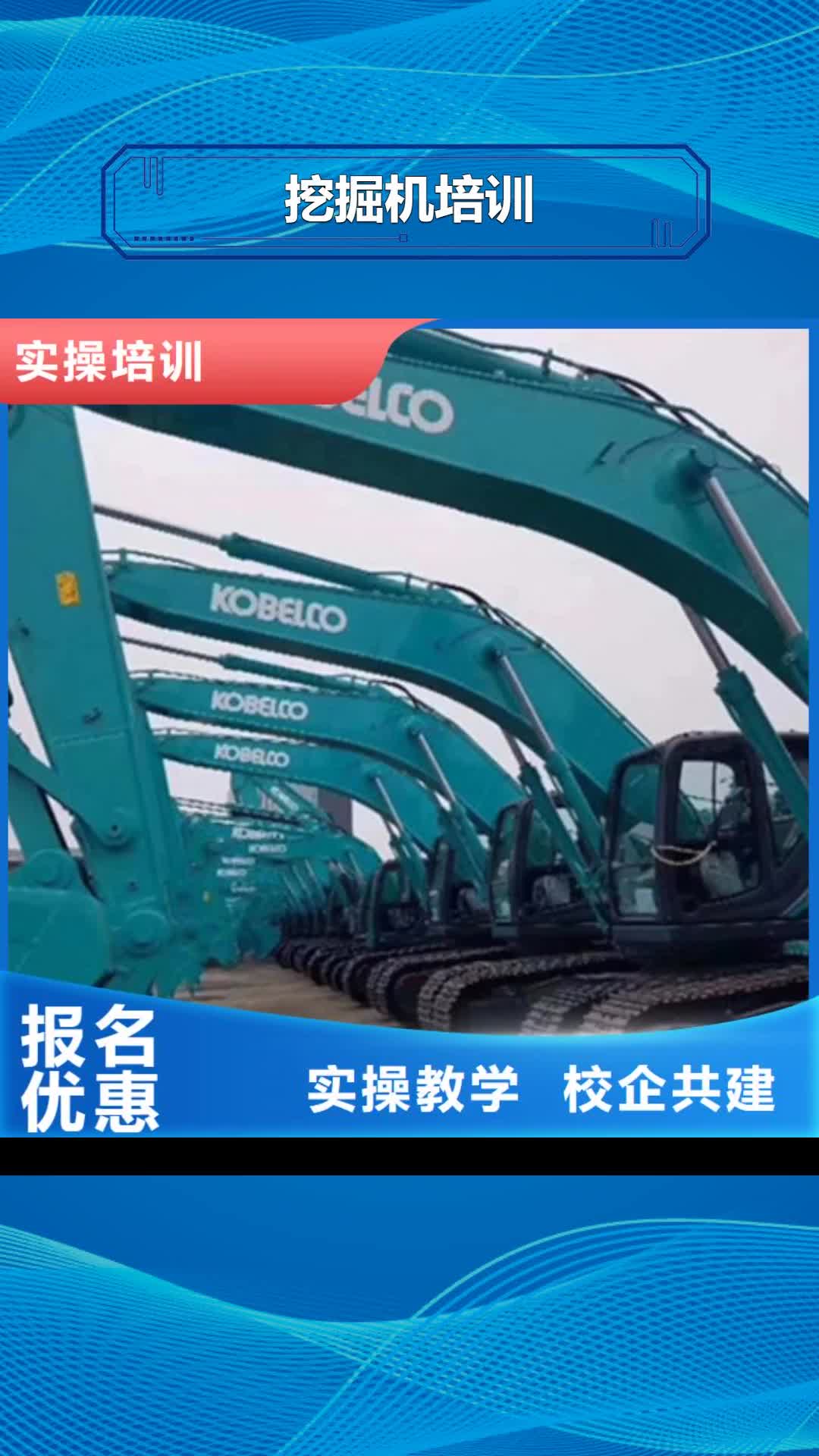 【内蒙古 挖掘机培训_学厨师烹饪学费多少钱学真本领】