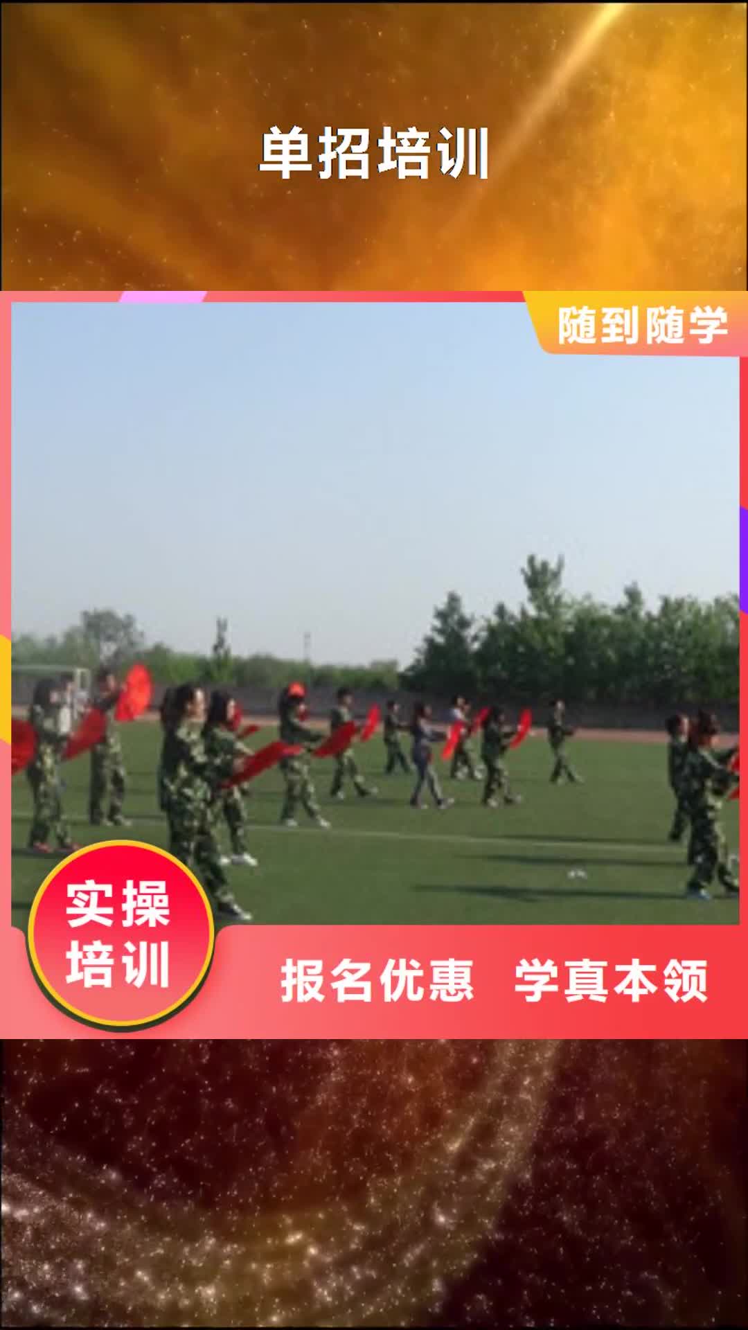 阳江 单招培训,【手把焊气保焊培训学校】就业前景好