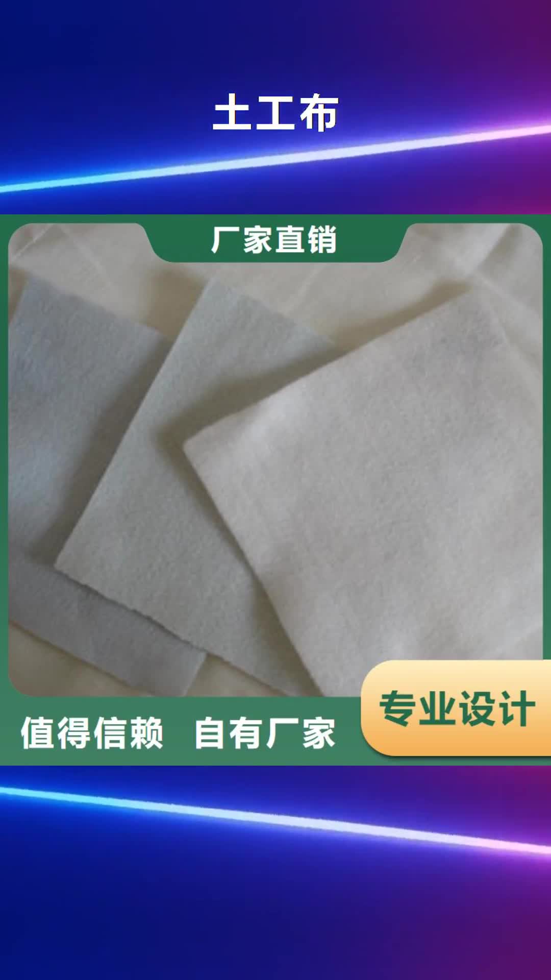 怒江 土工布 【塑料盲沟】定制定做