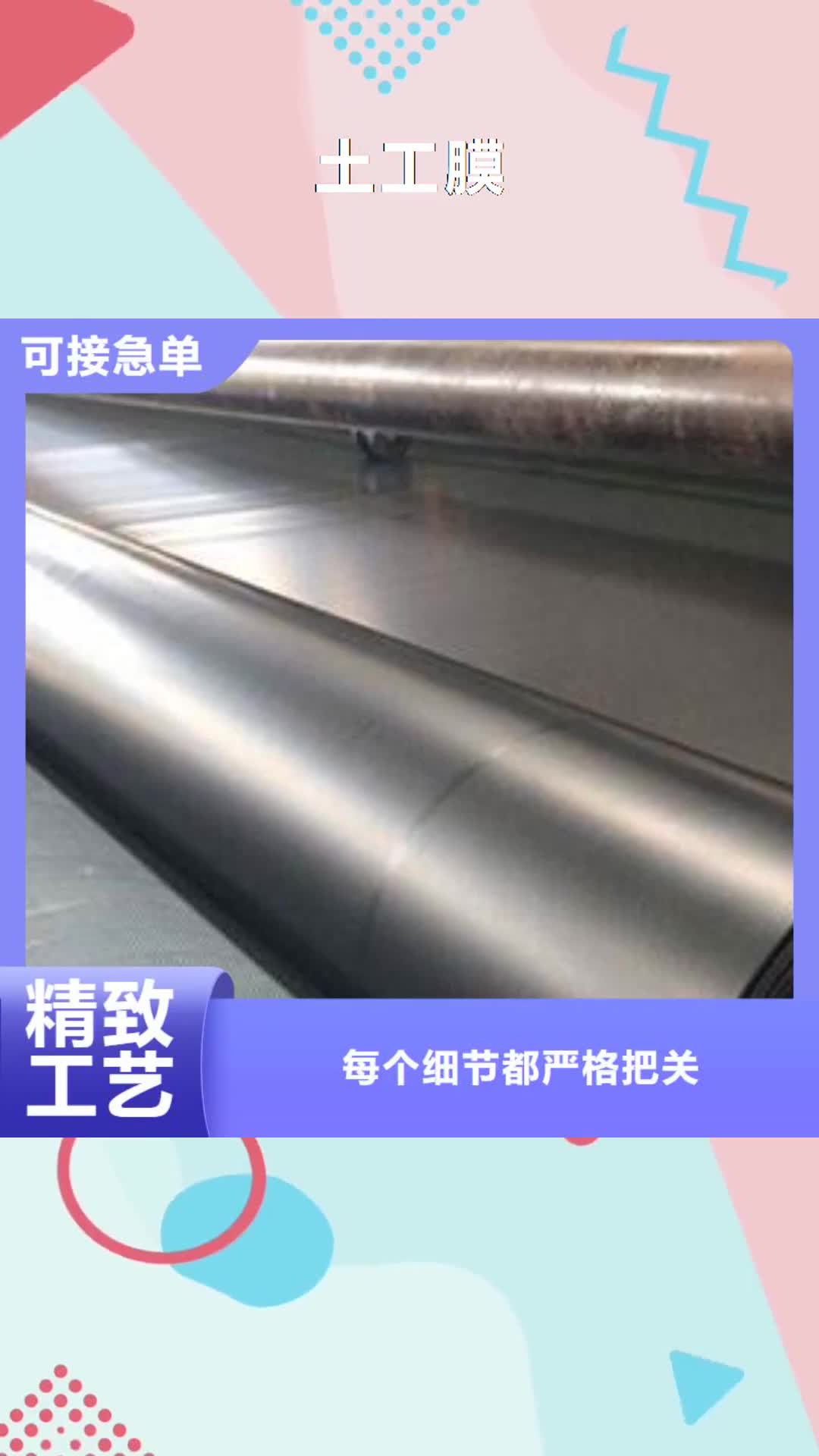 【三亚 土工膜-PP焊接土工格栅质保一年】