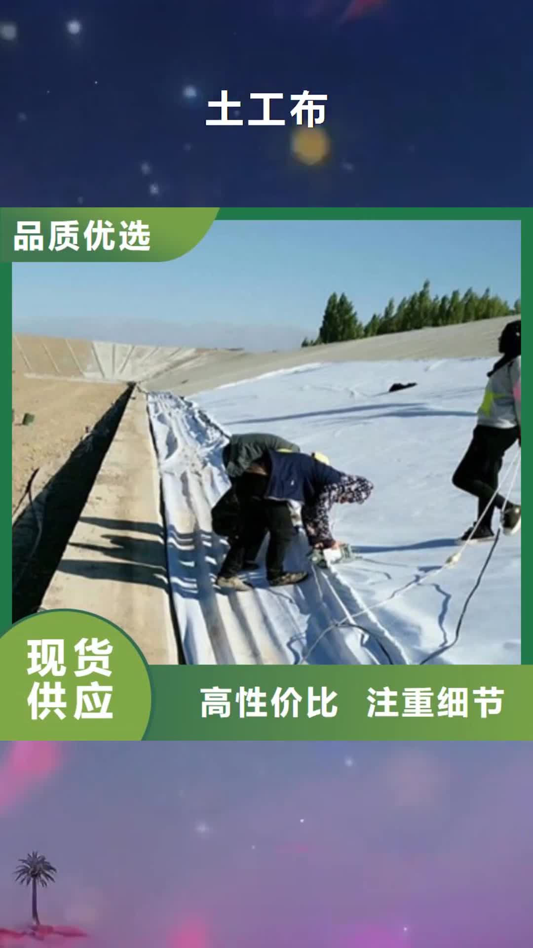 孝感 土工布 【硬式透水管】放心购