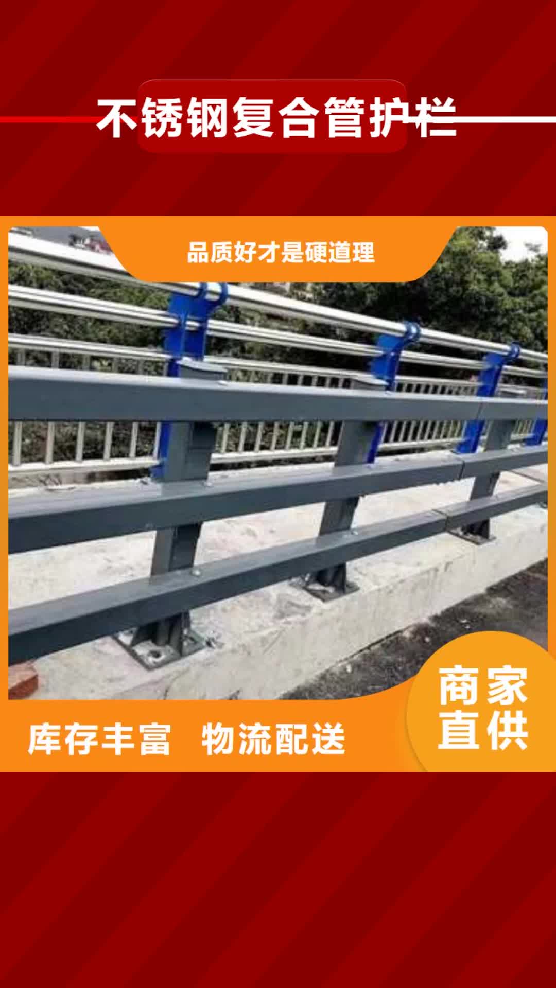 南昌 不锈钢复合管护栏_【钢丝绳护栏】采购无忧
