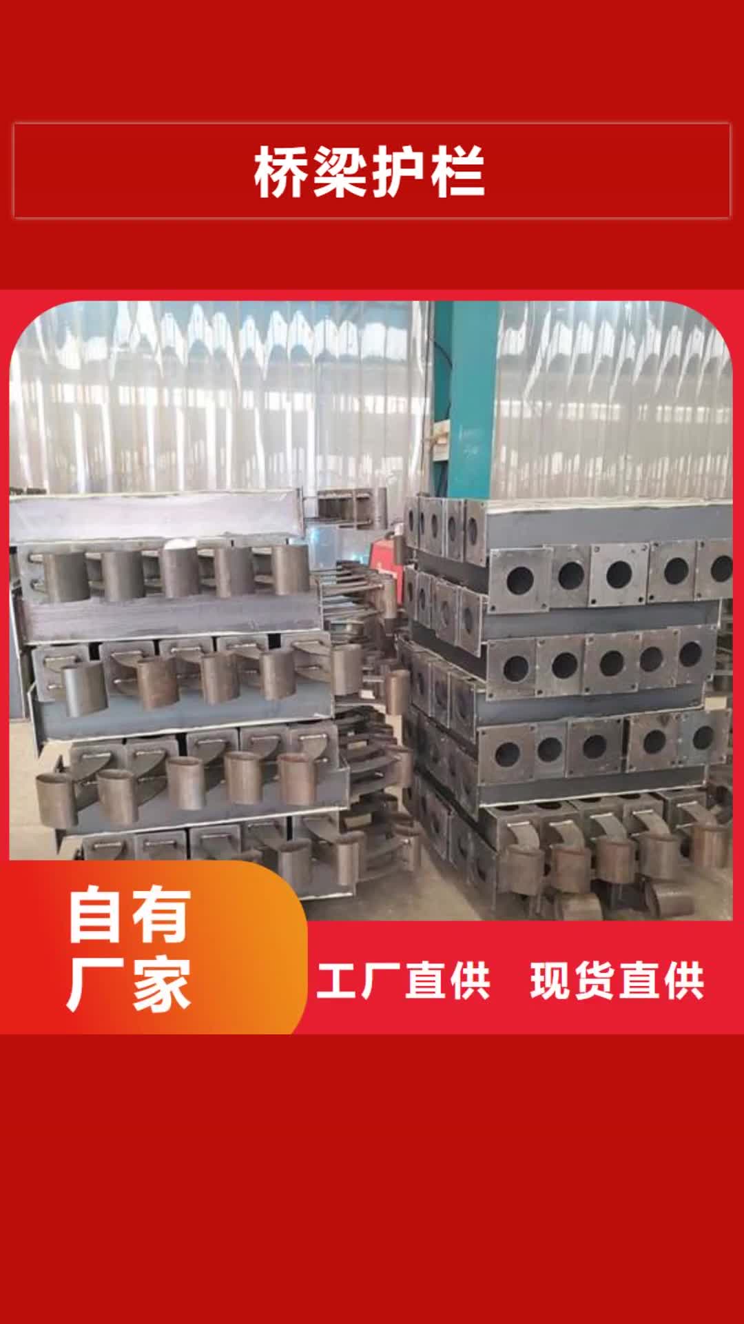湘西【桥梁护栏】_不锈钢碳素钢复合管甄选好物