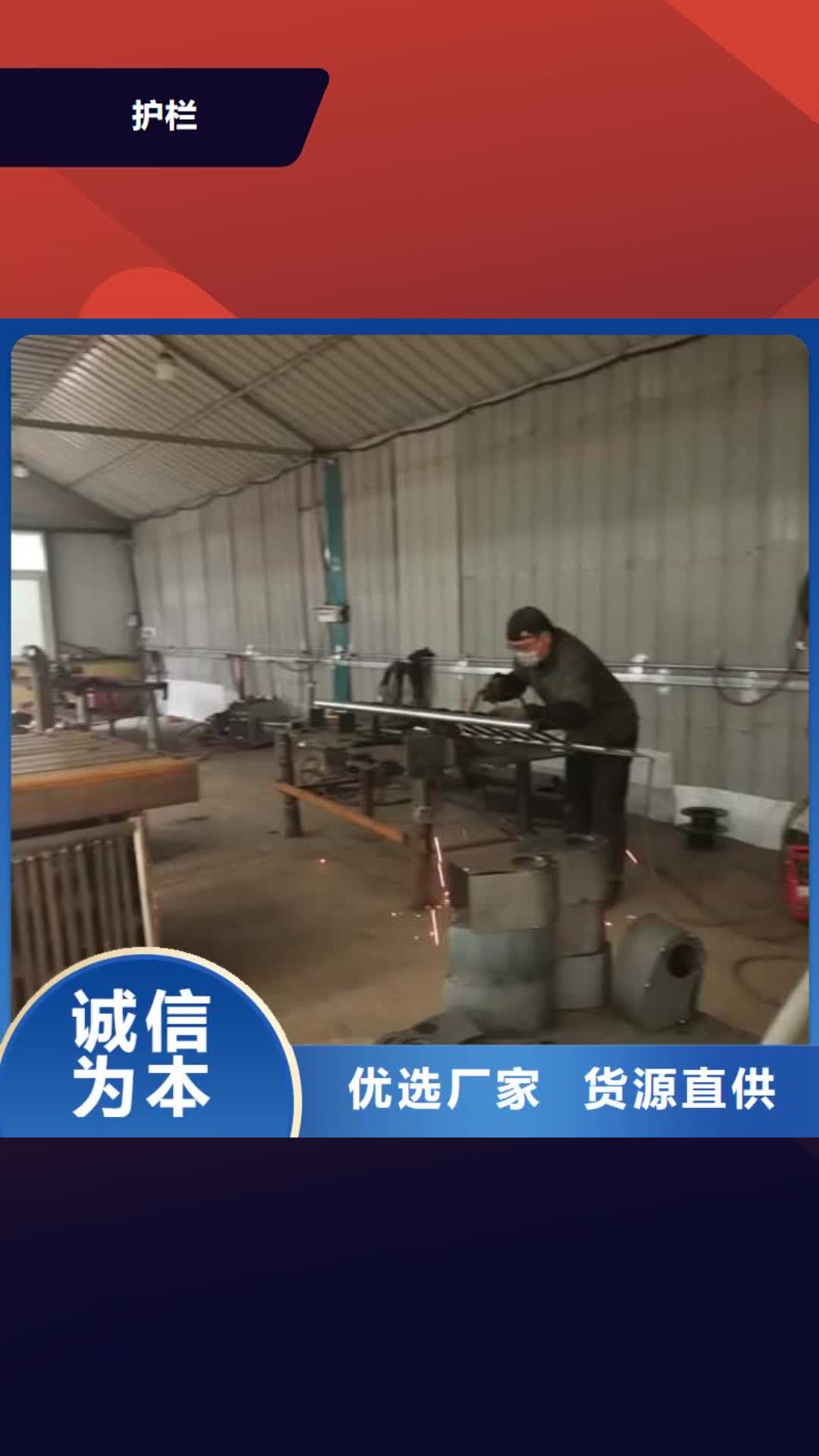 辽宁 护栏,【防撞护栏】细节之处更加用心