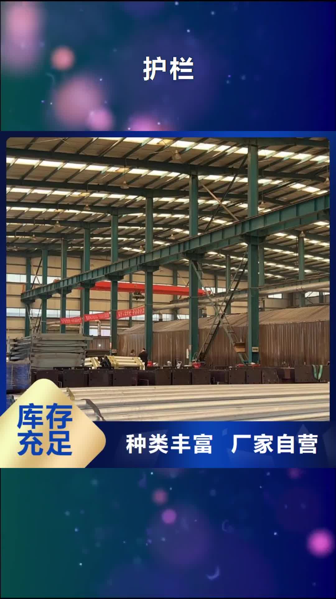 黔东南 护栏-【钢丝绳护栏】精选货源