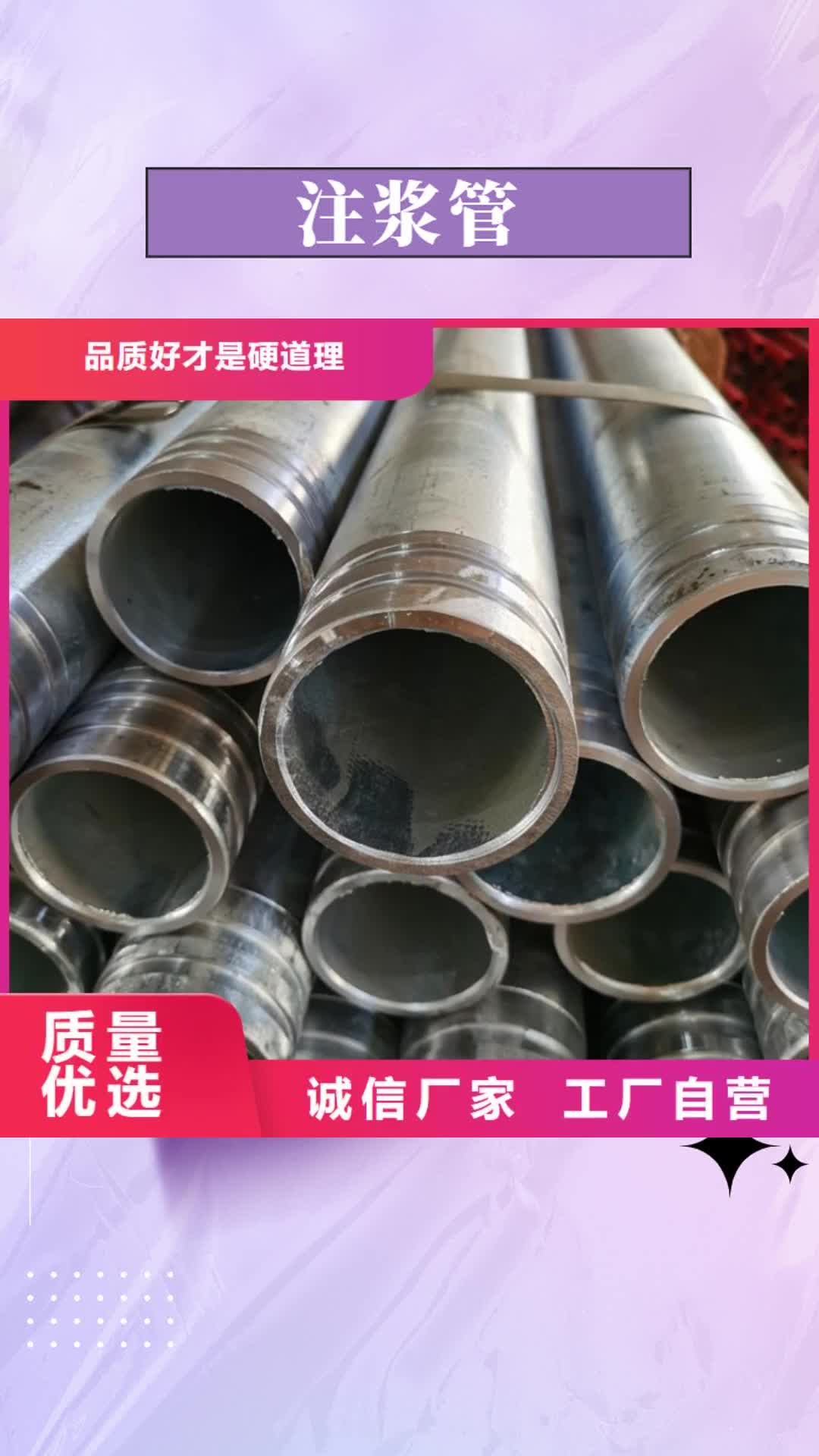 呼和浩特注浆管-【无砂水泥管】厂家新品