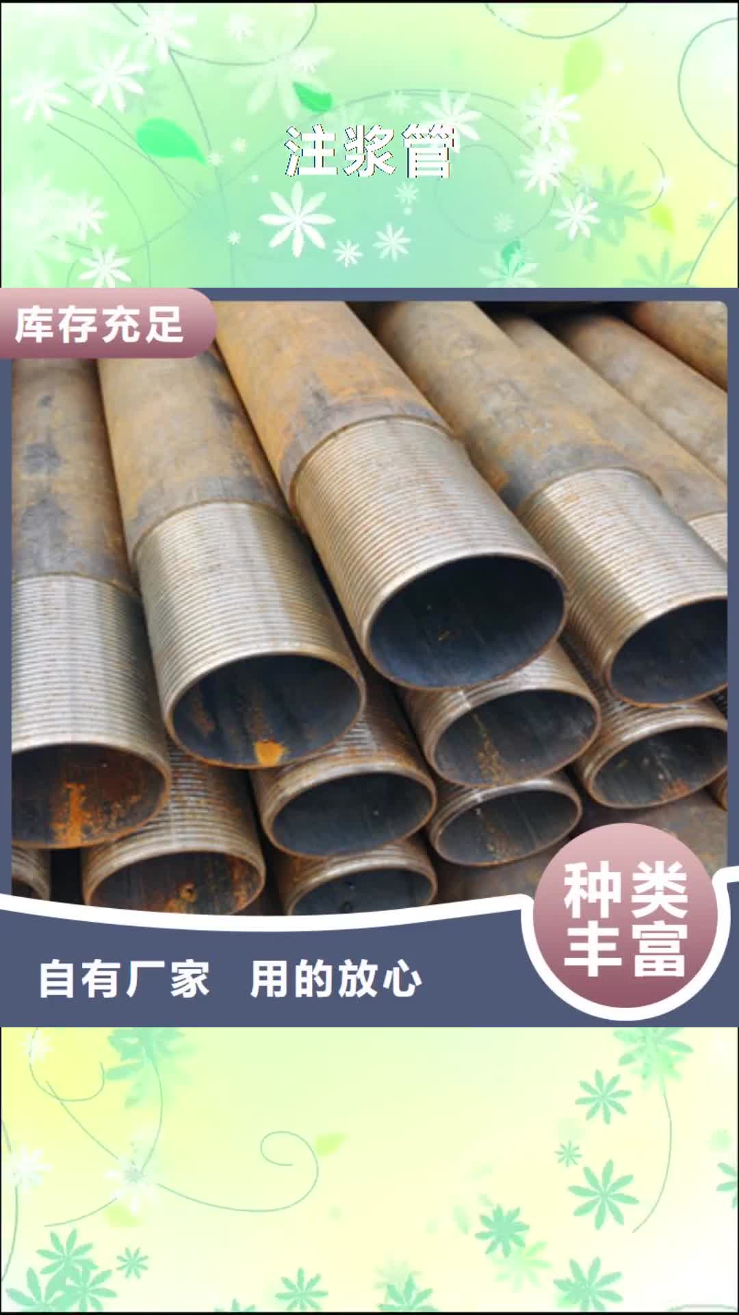 汕头注浆管-【滤水管厂家】把实惠留给您